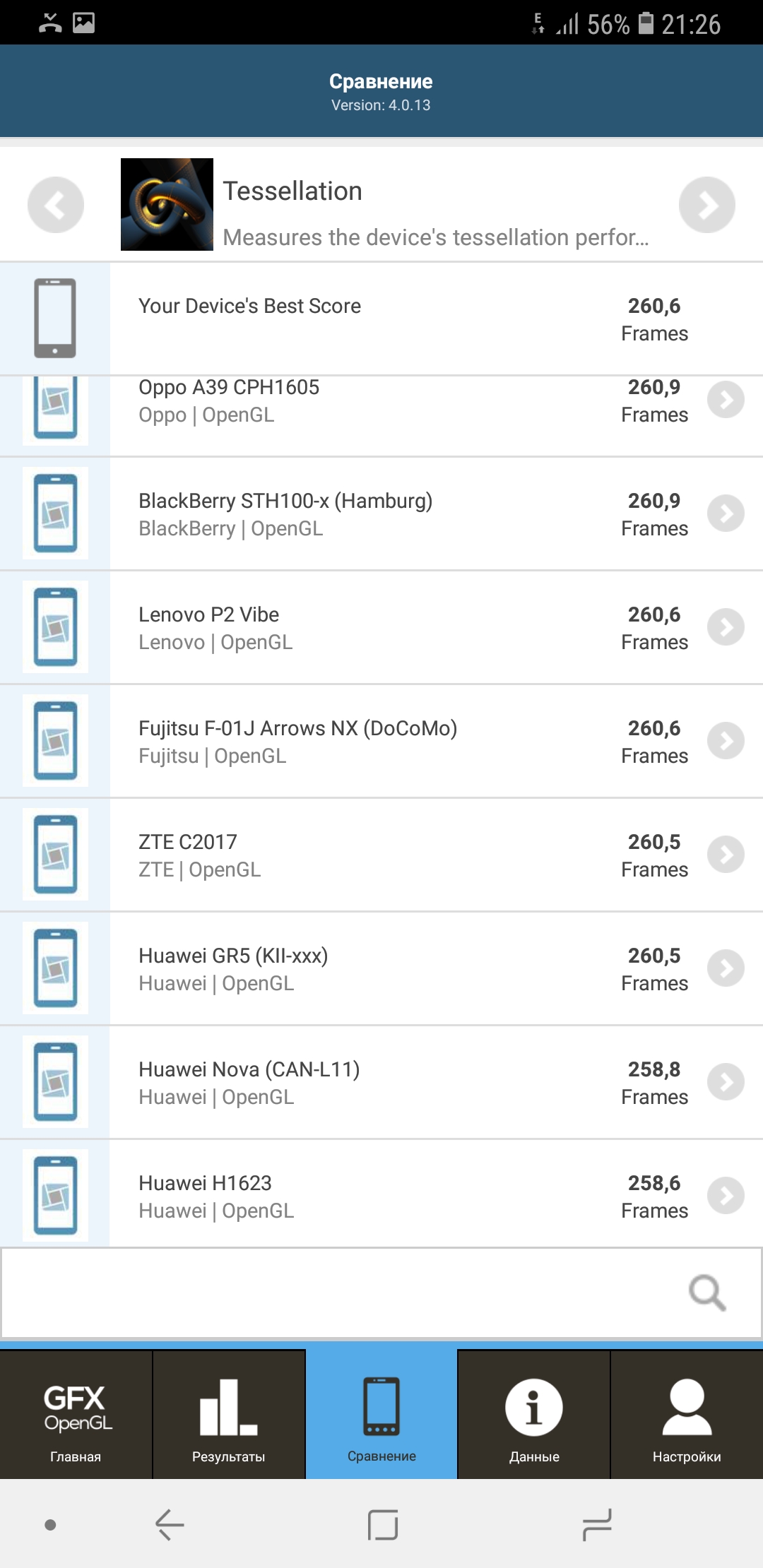 Screenshot_20180508-212658_GFXBench GL.jpg