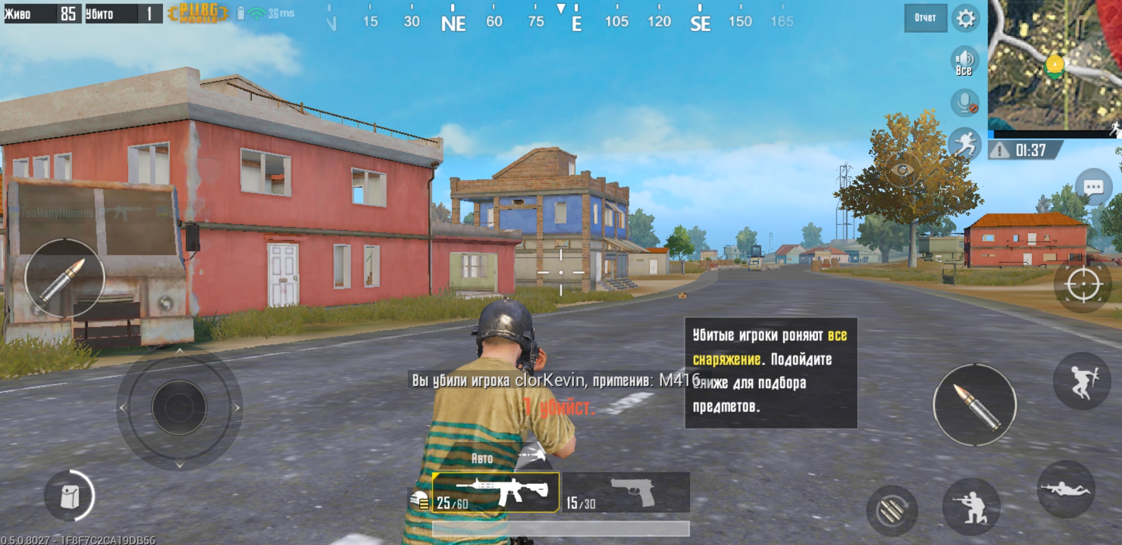 Screenshot_20180522-045729_PUBG MOBILE.jpg