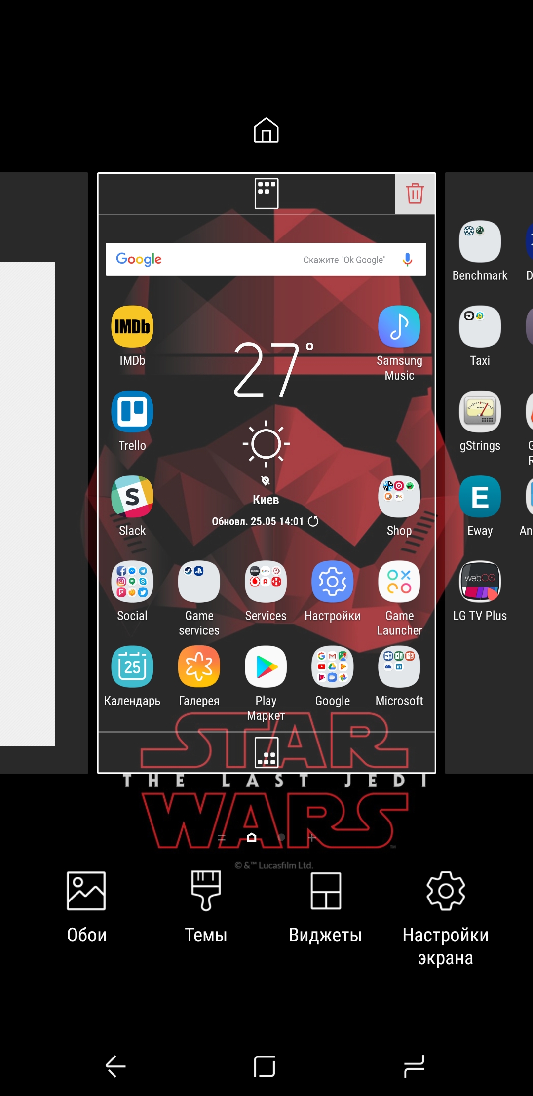 Screenshot_20180525-153756_Samsung Experience Home.jpg