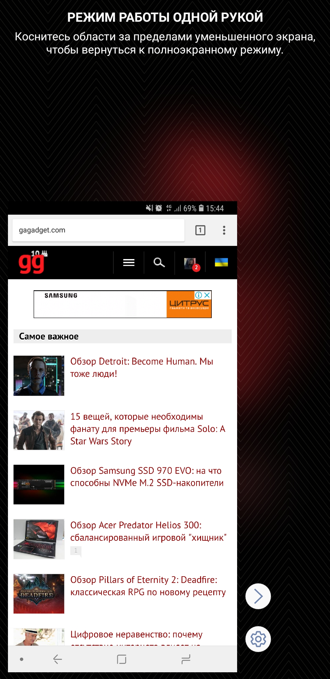 Screenshot_20180525-154450_Chrome.jpg