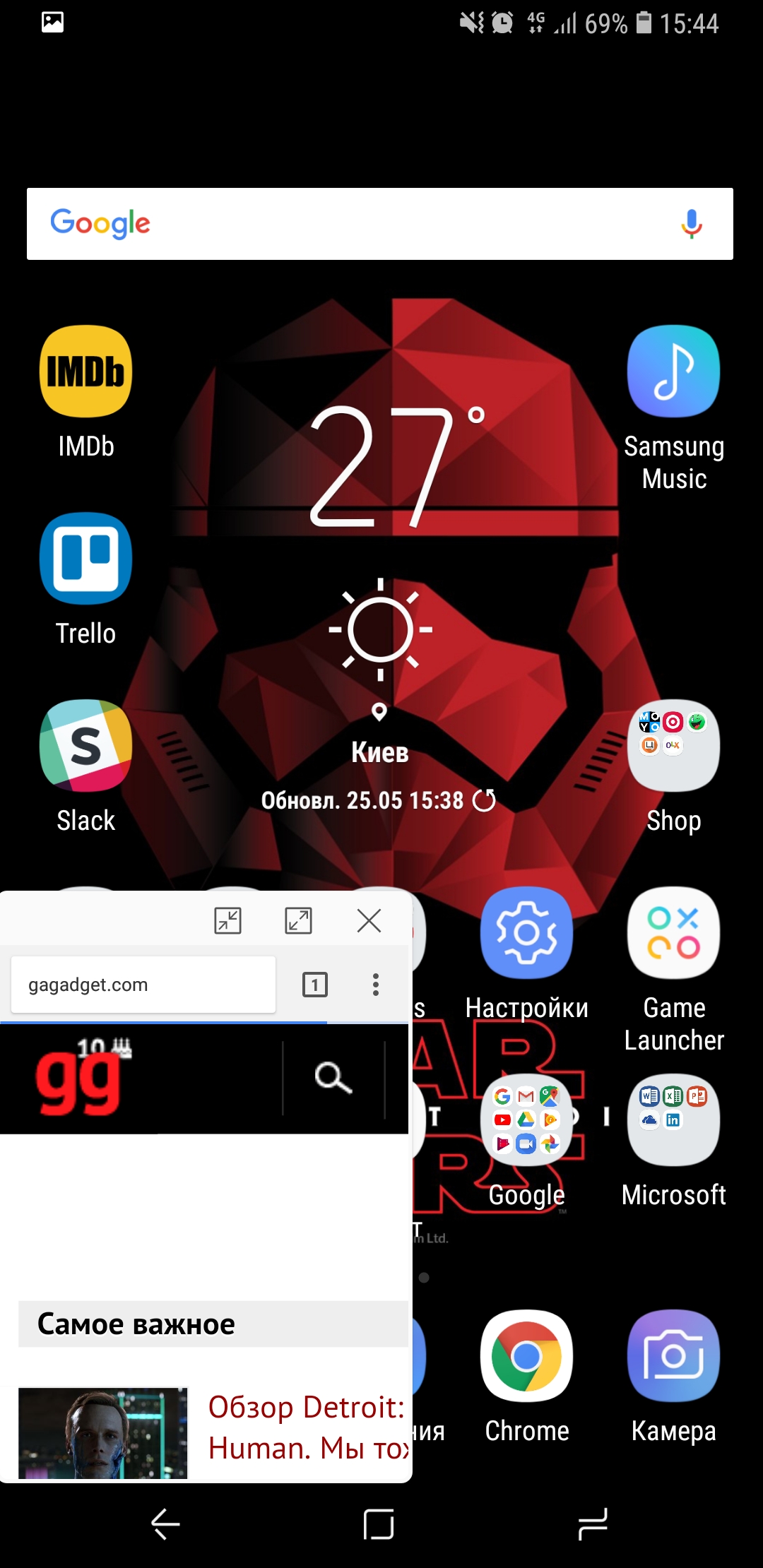 Screenshot_20180525-154500_Chrome.jpg