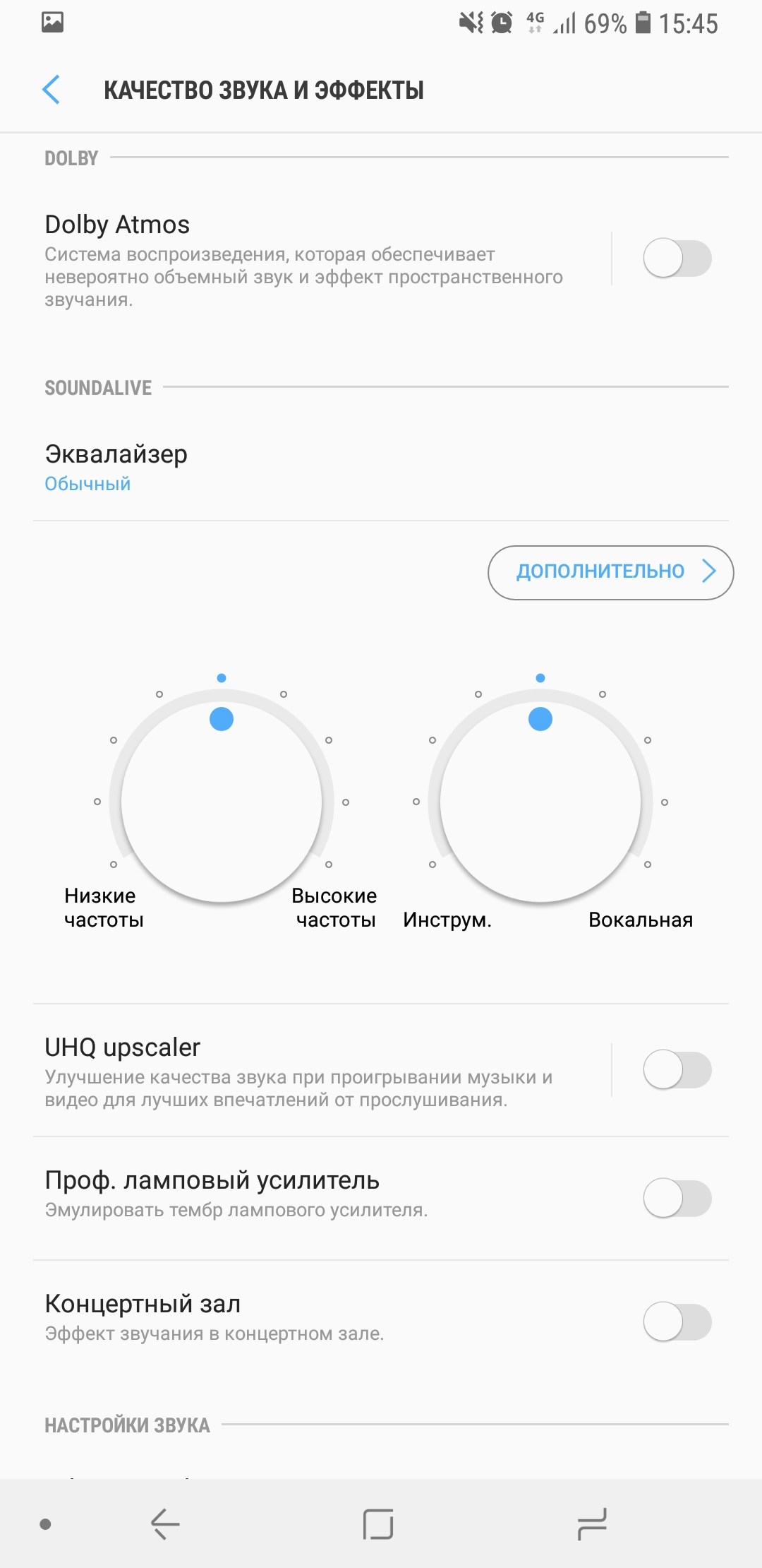 Screenshot_20180525-154525_SoundAlive.jpg