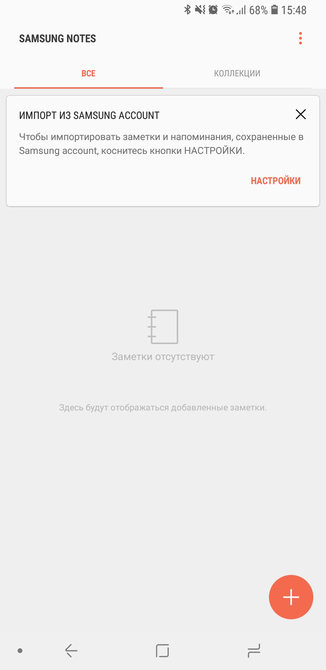 Screenshot_20180525-154855_Samsung Notes.jpg