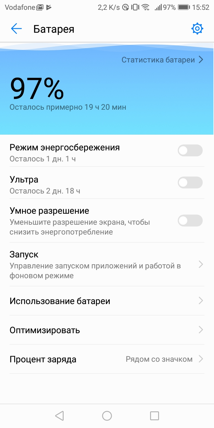 Screenshot_20180710-155259.jpg