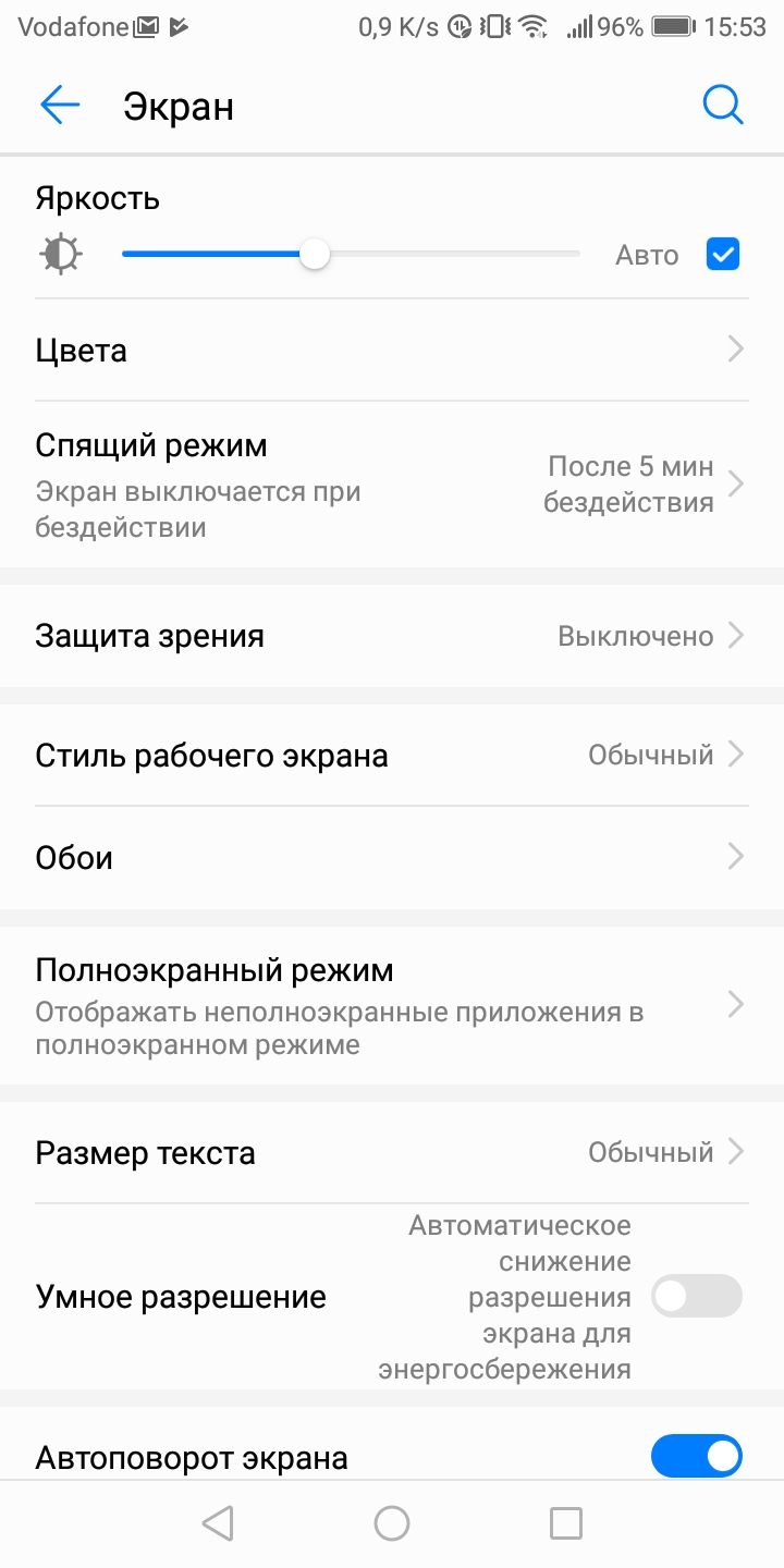 Screenshot_20180710-155313.jpg