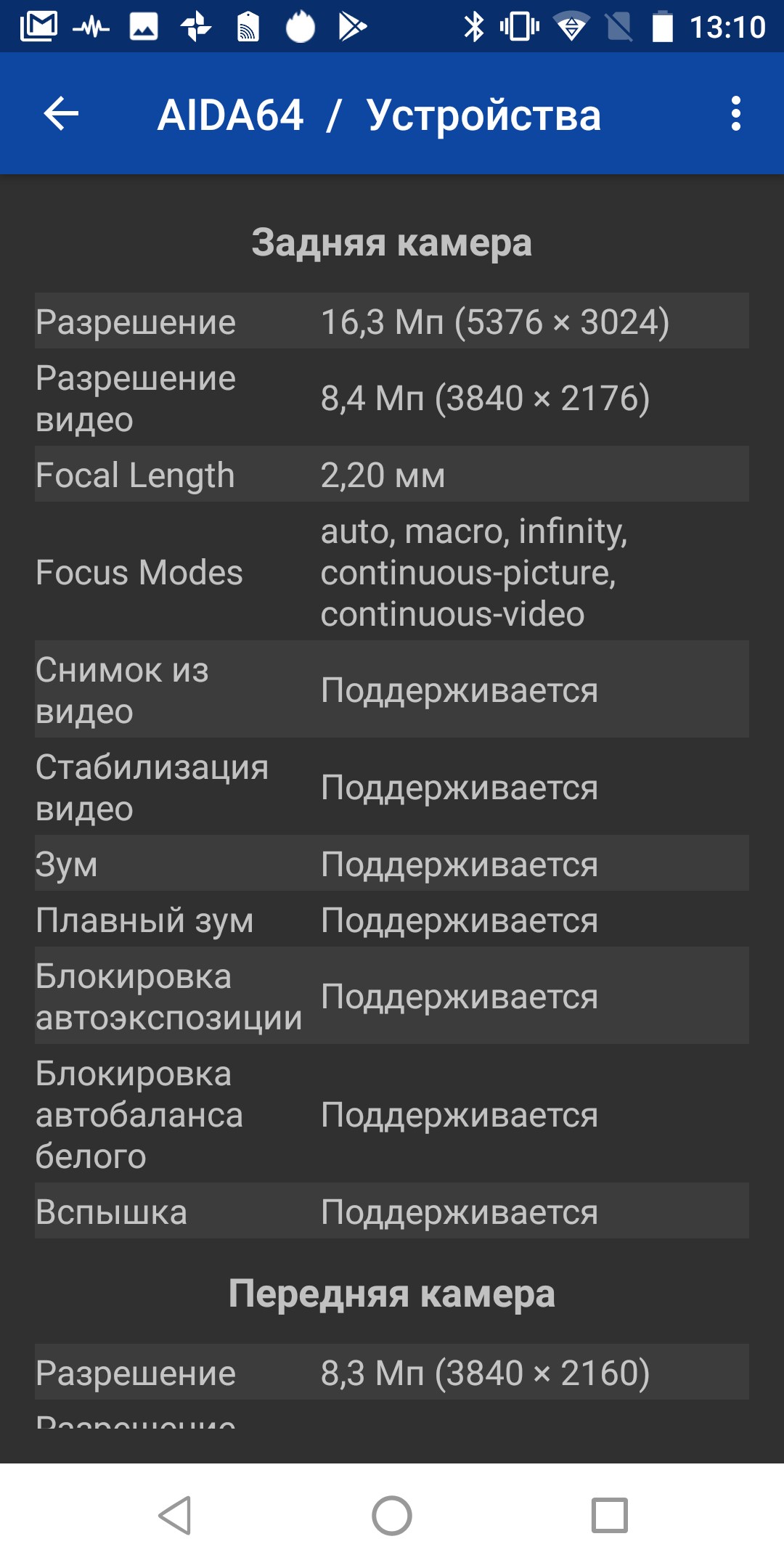 Screenshot_20181024-131004.png