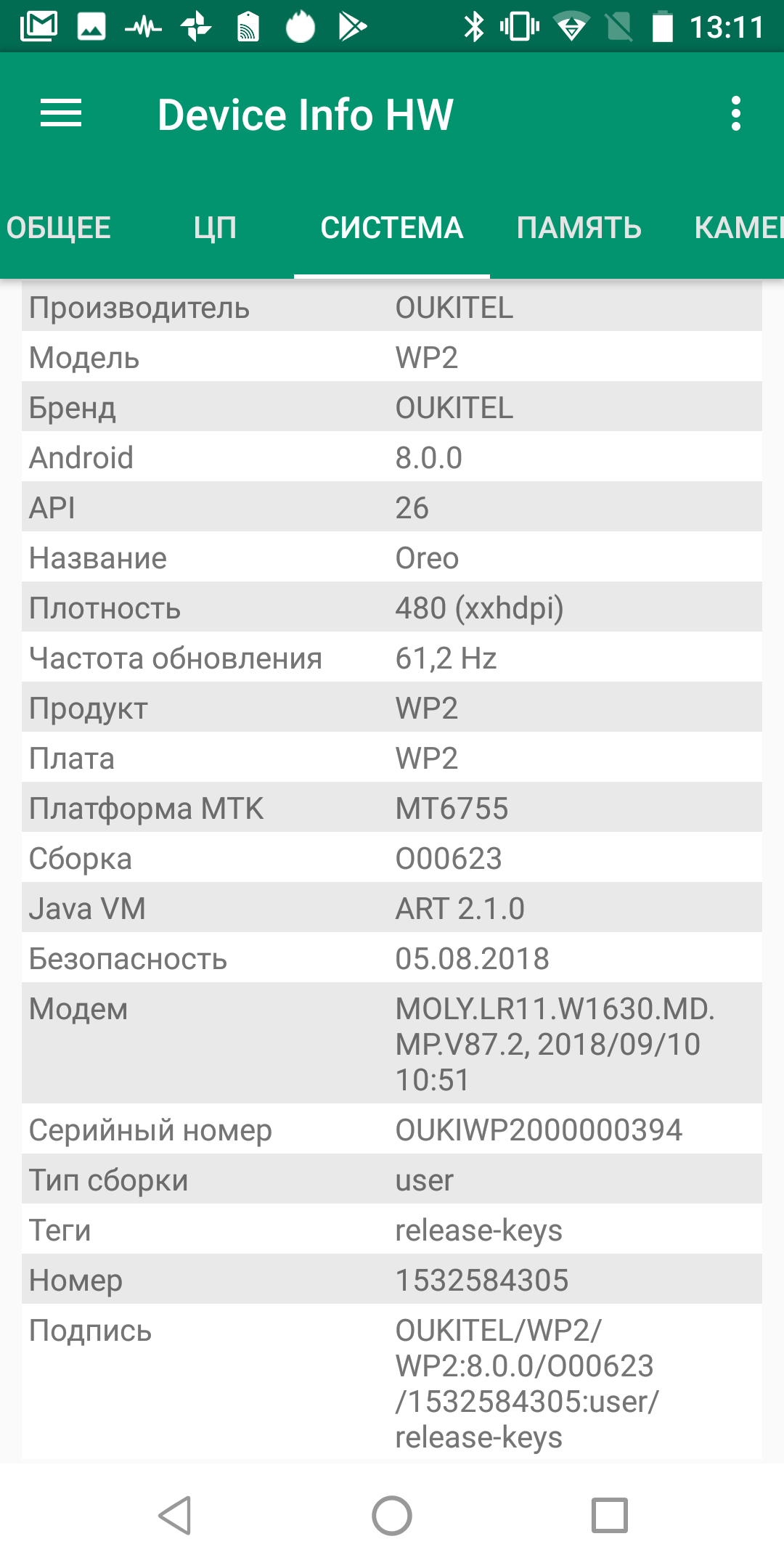 Screenshot_20181024-131116.png