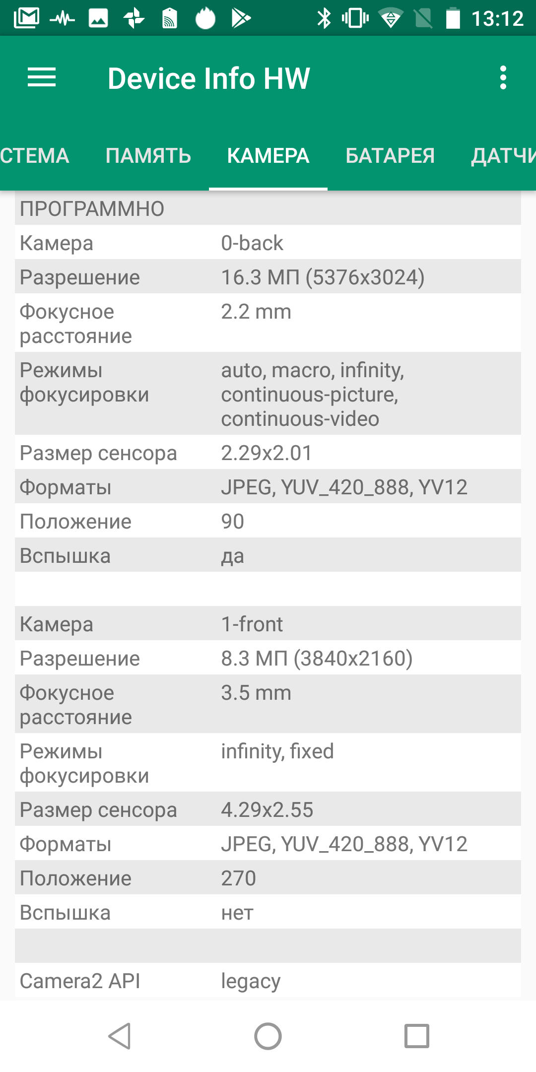 Screenshot_20181024-131213.png