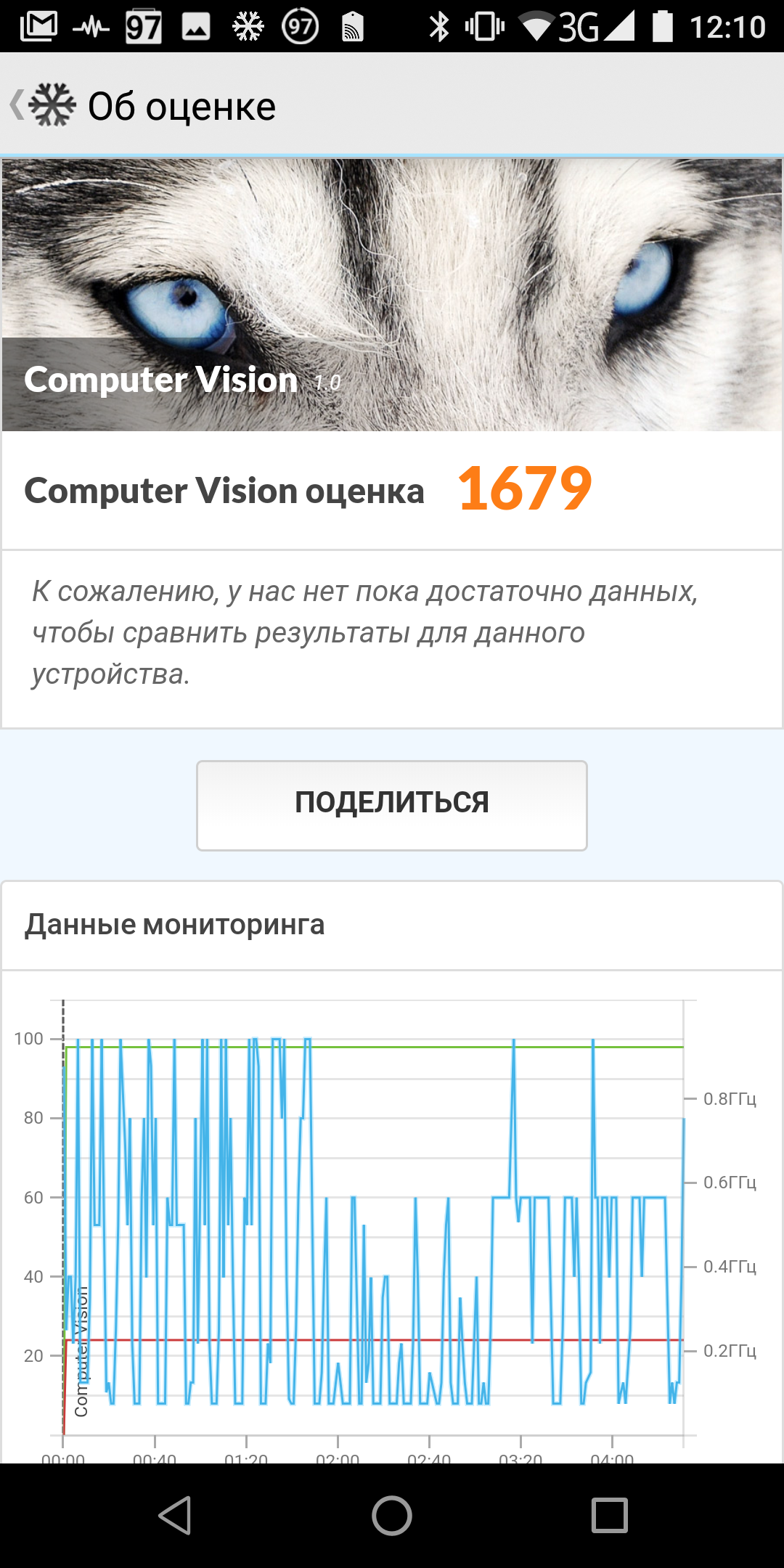 Screenshot_20181029-121018.png