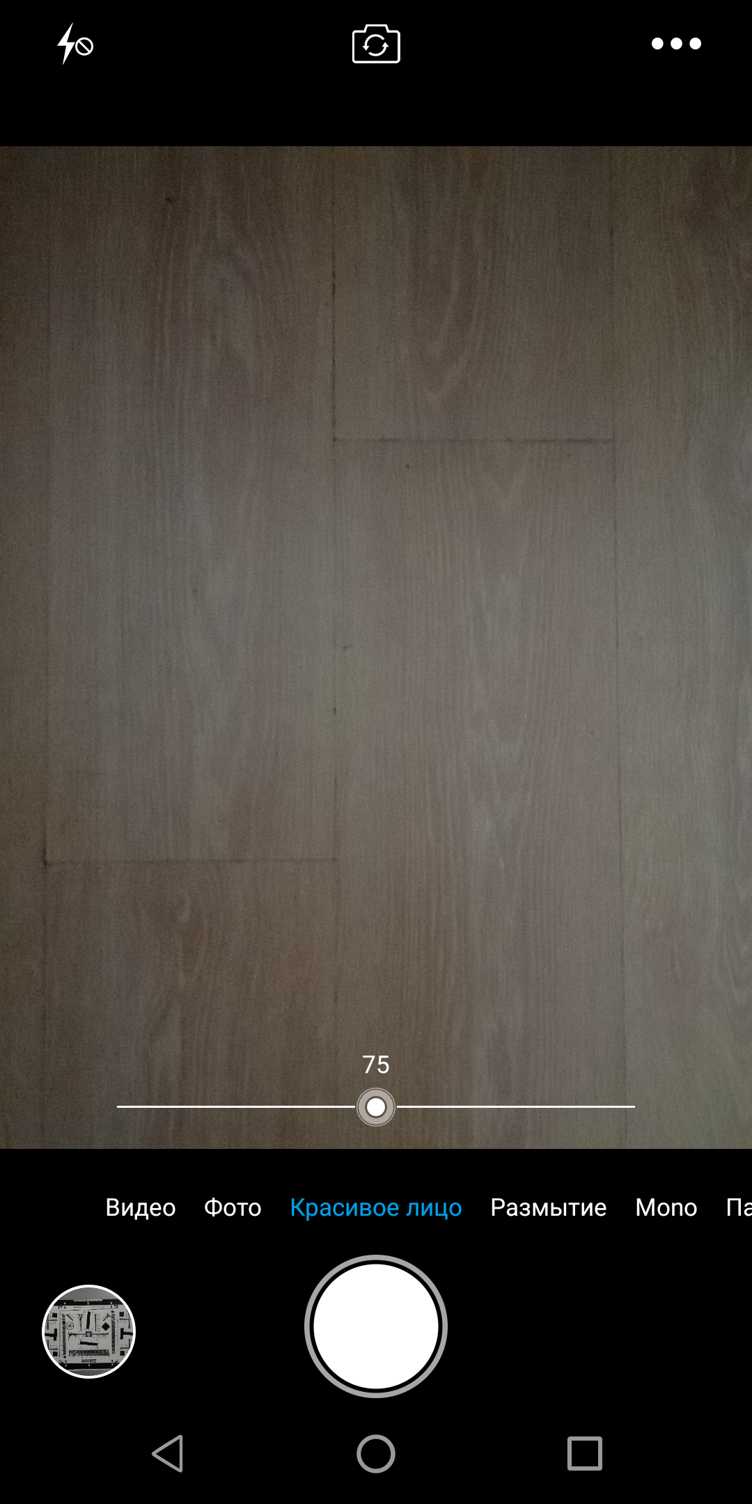 Screenshot_20181102-124320.png