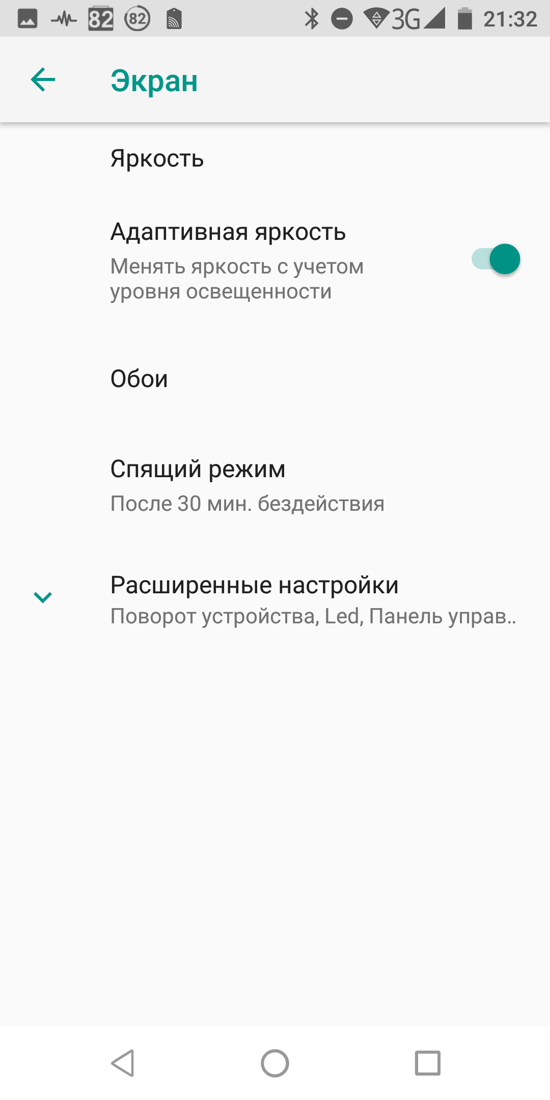 Screenshot_20181104-213246.png