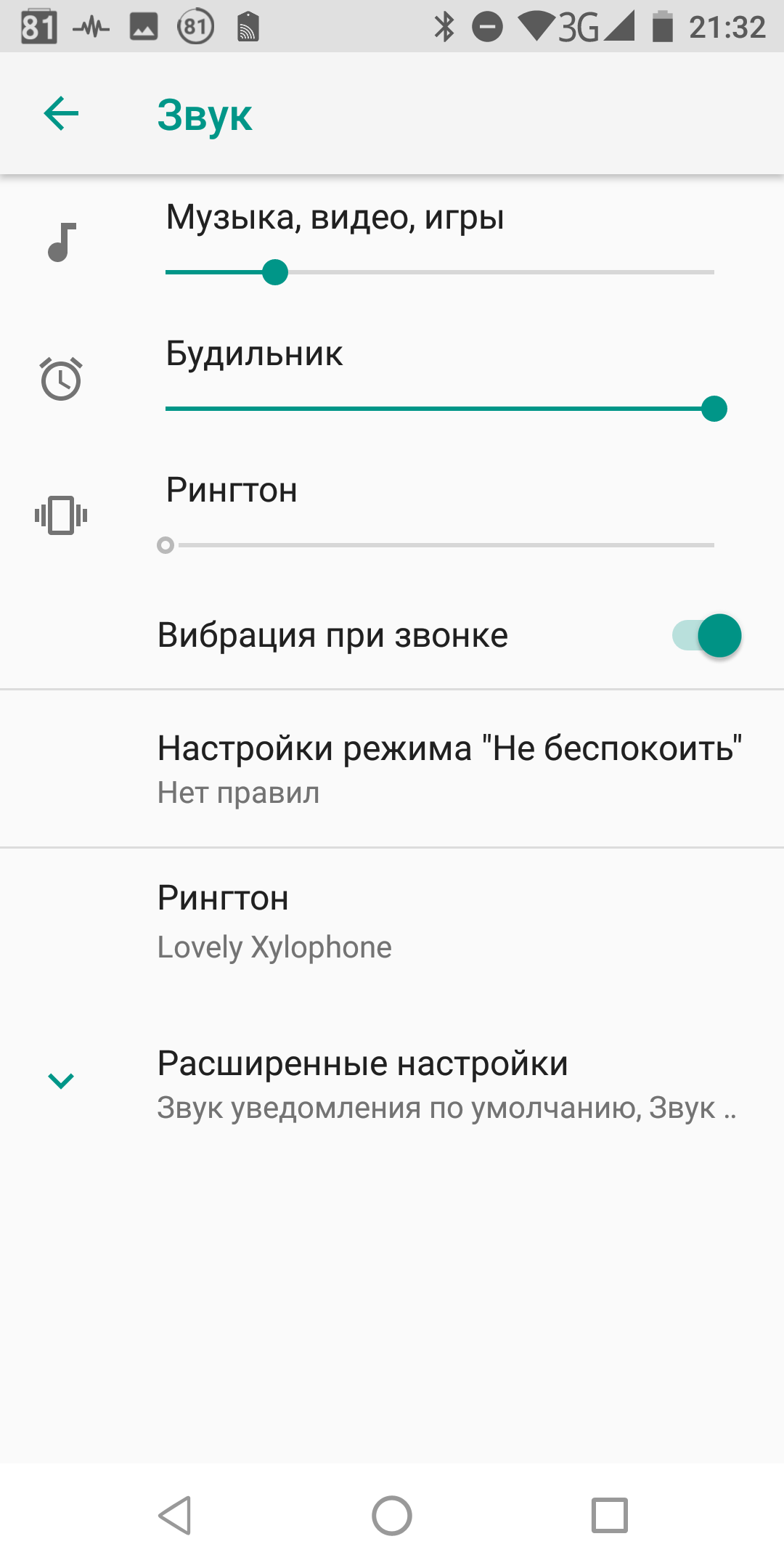 Screenshot_20181104-213256.png