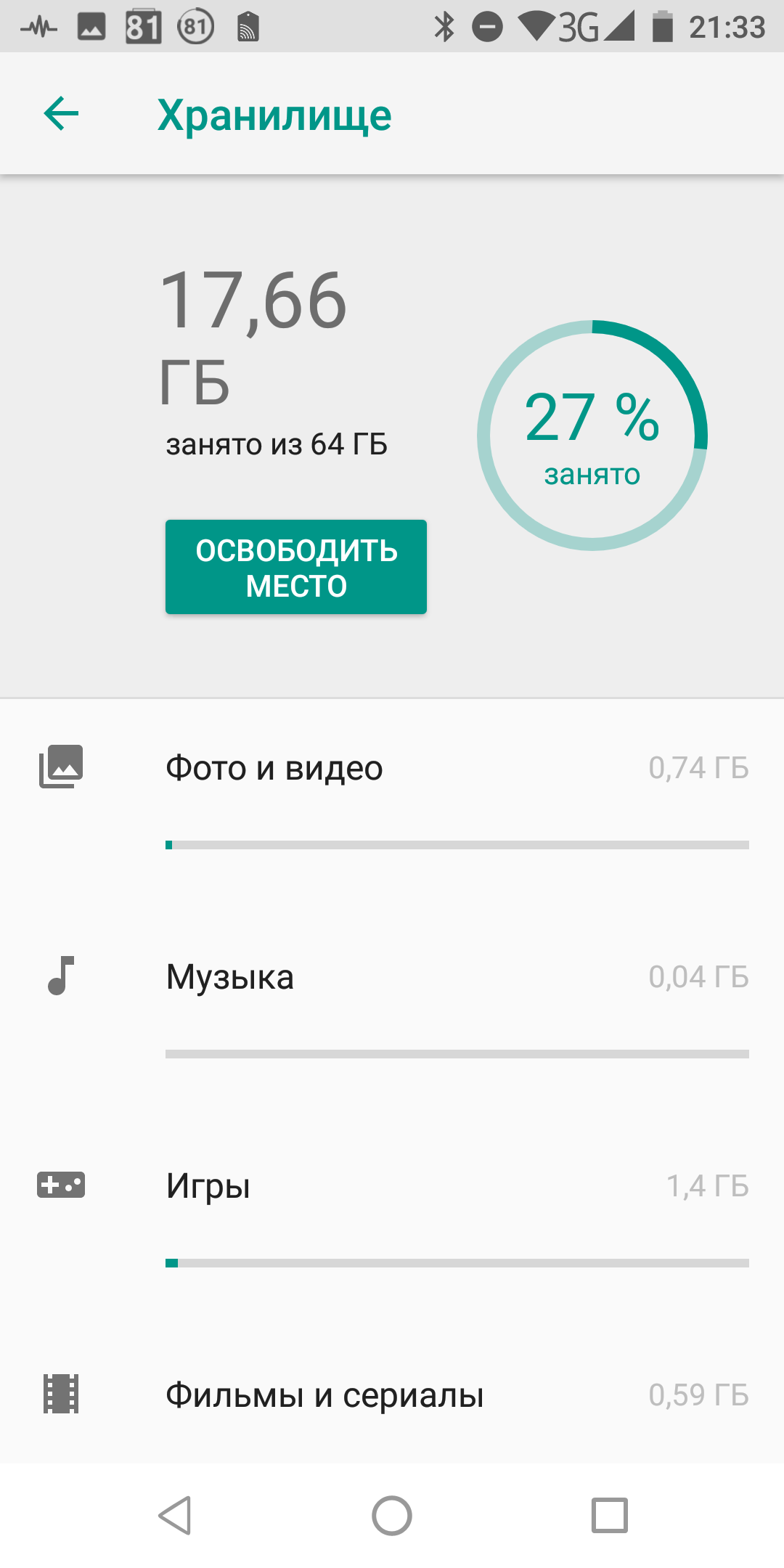Screenshot_20181104-213306.png