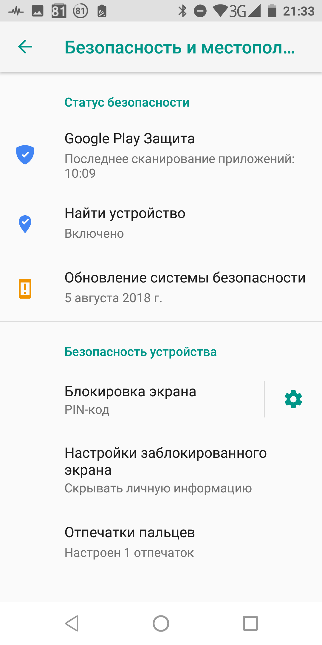 Screenshot_20181104-213340.png