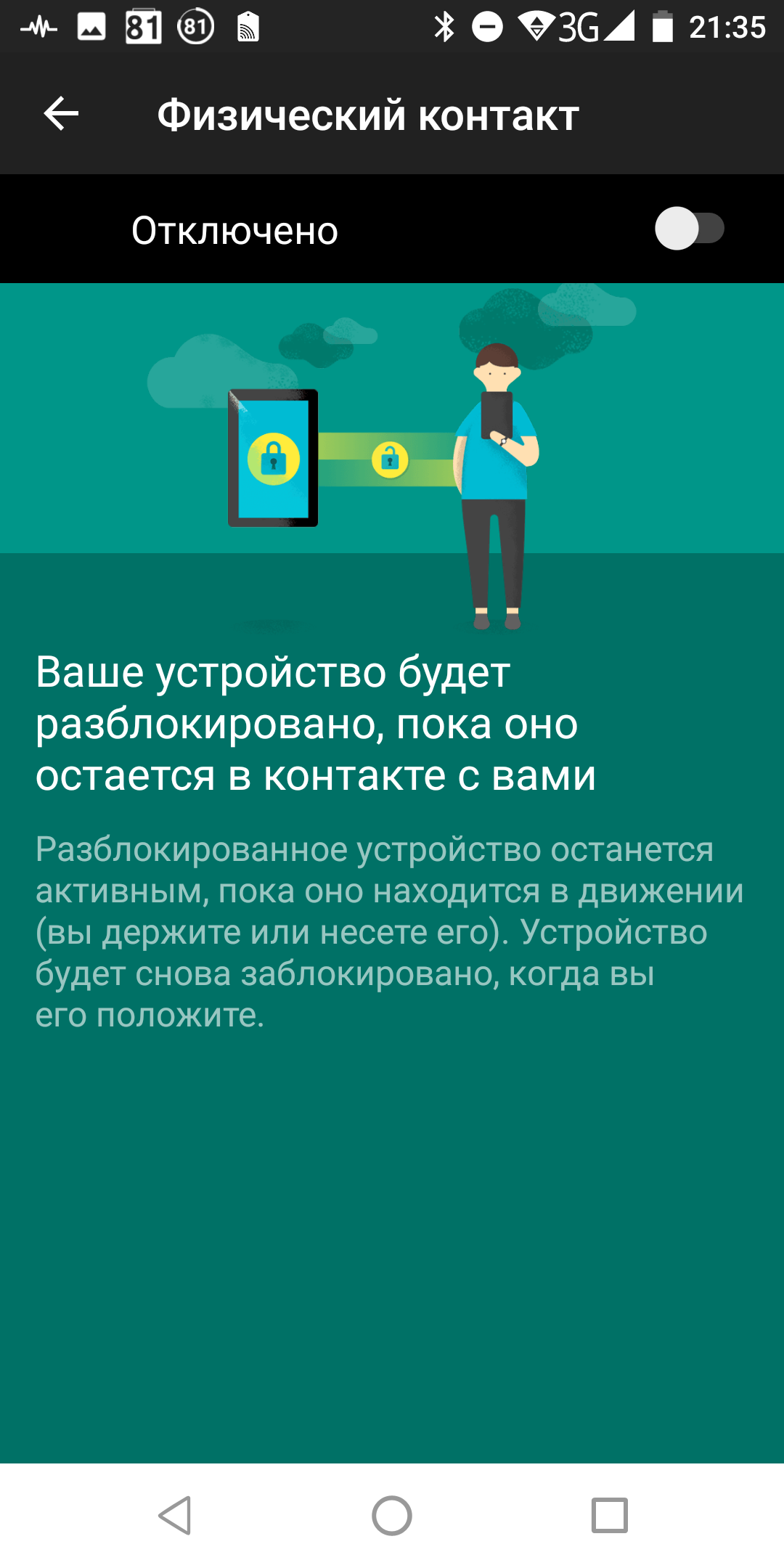 Screenshot_20181104-213542.png
