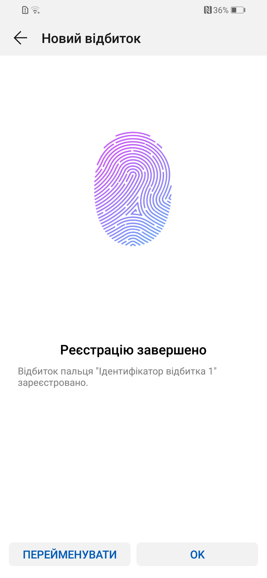 Screenshot_20181205_110054_com.android.settings.jpg