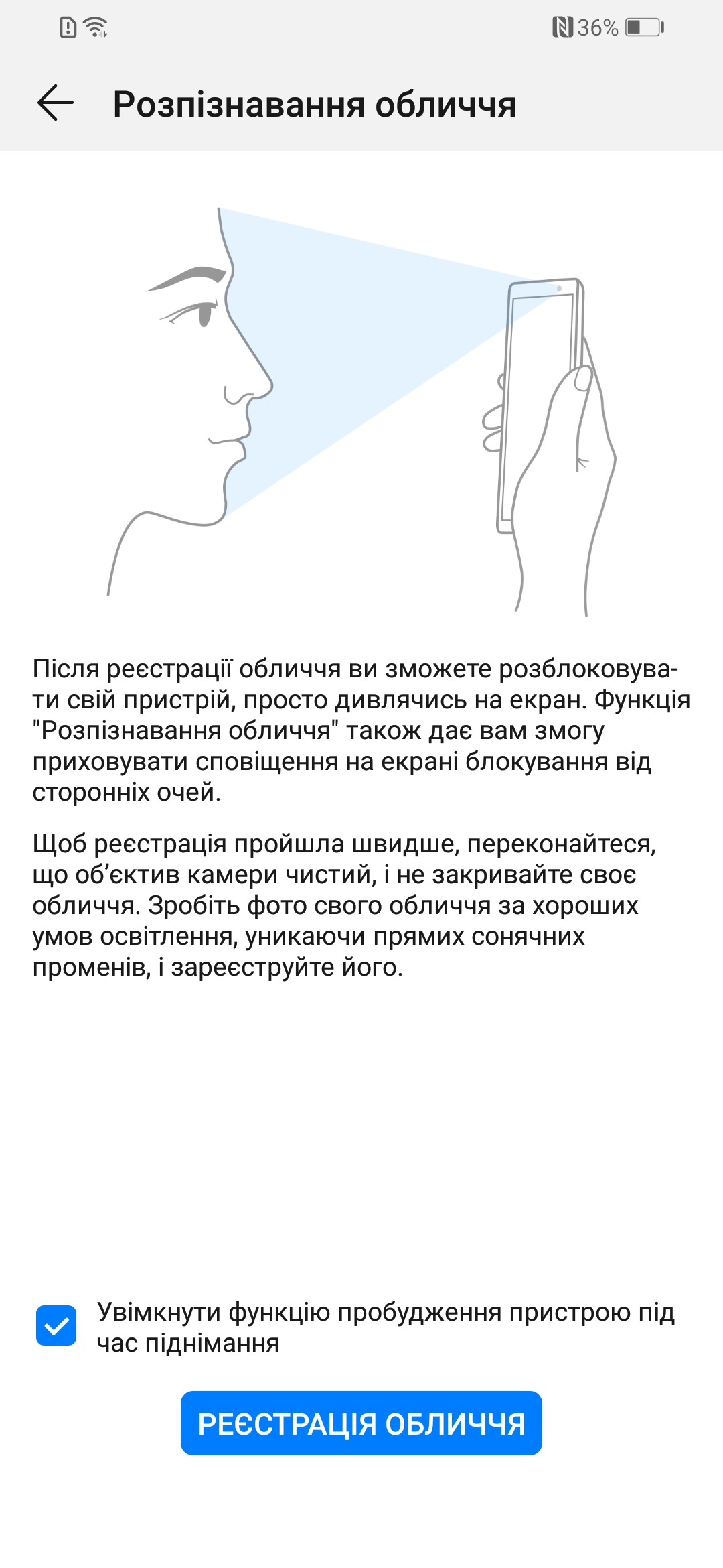 Screenshot_20181205_110105_com.android.settings.jpg