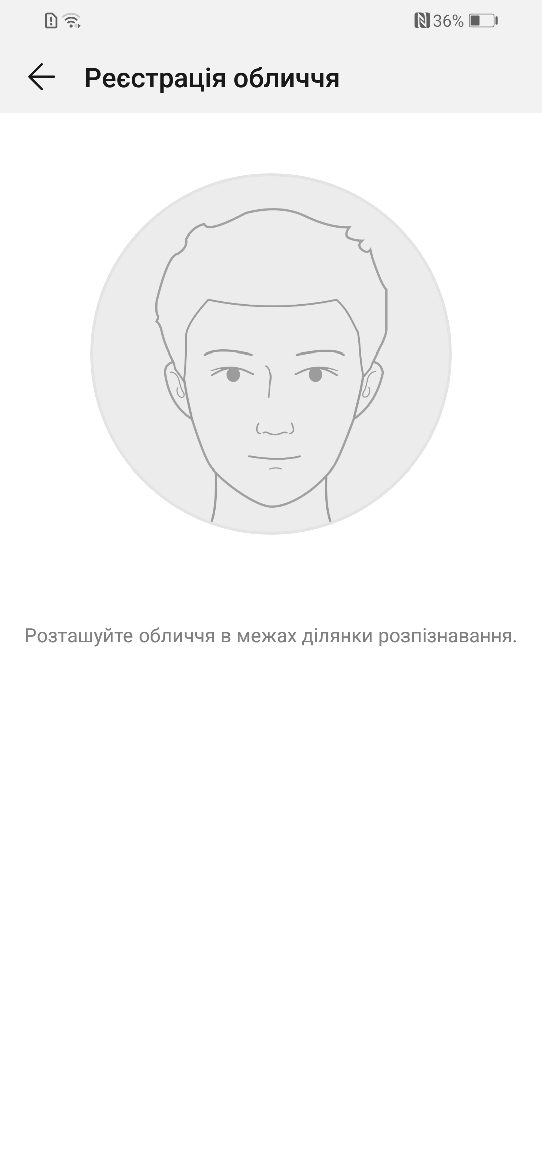 Screenshot_20181205_110115_com.android.settings.jpg