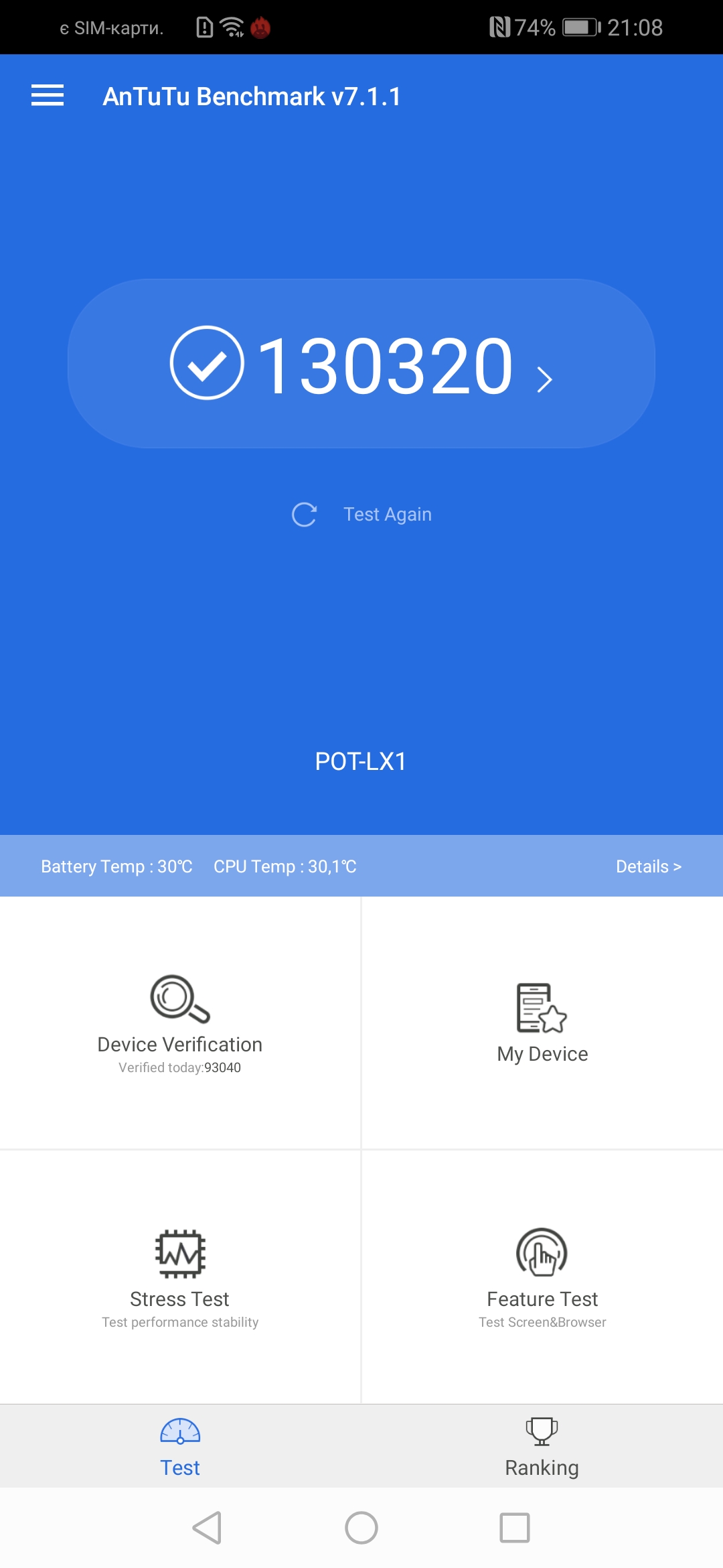 Screenshot_20181205_210855_com.antutu.ABenchMark.jpg