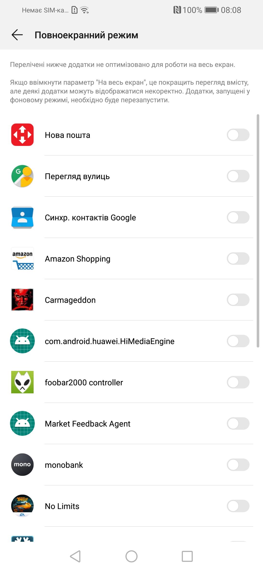Screenshot_20181211_080820_com.android.settings.jpg