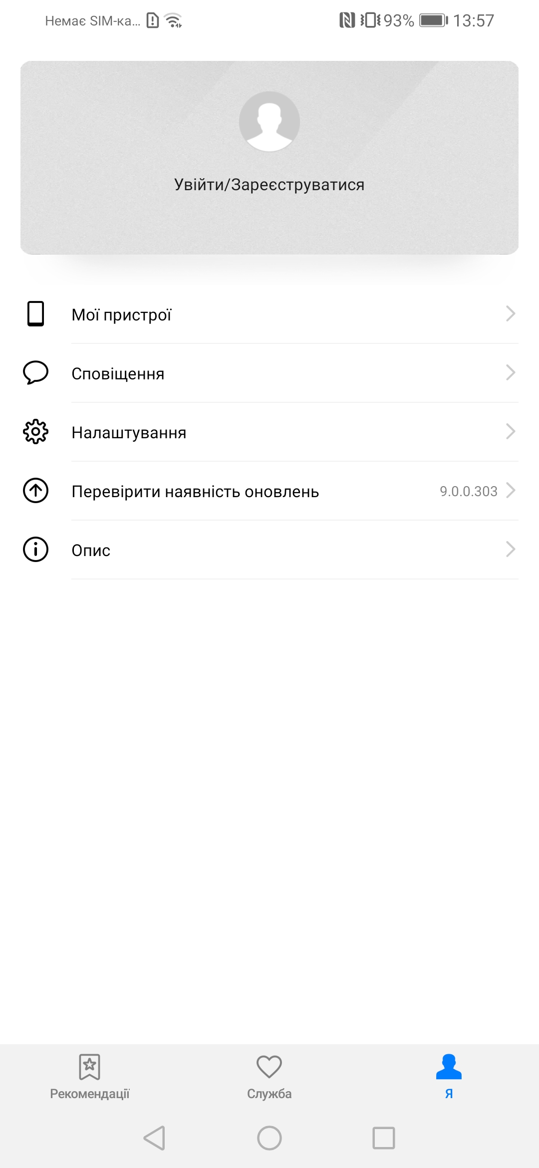 Screenshot_20181211_135711_com.huawei.phoneservice.jpg