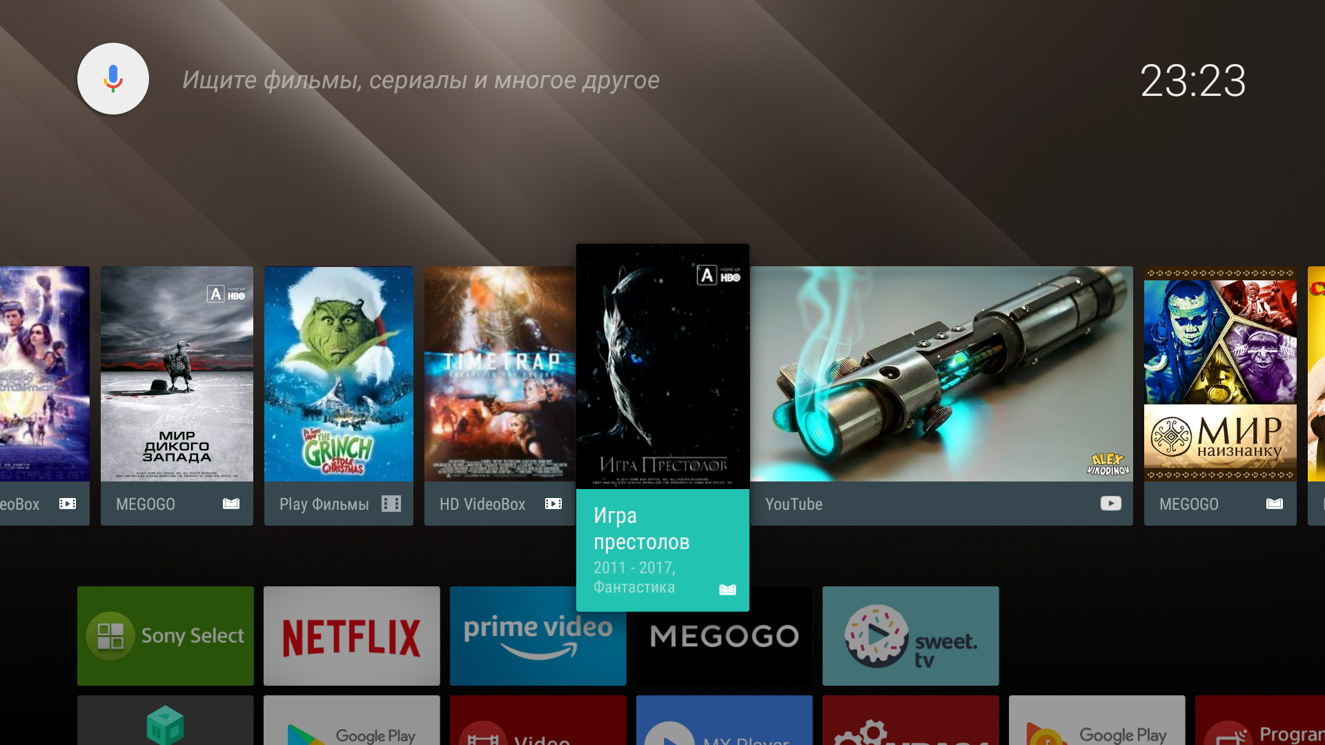 Screenshot_20181220-232313.png