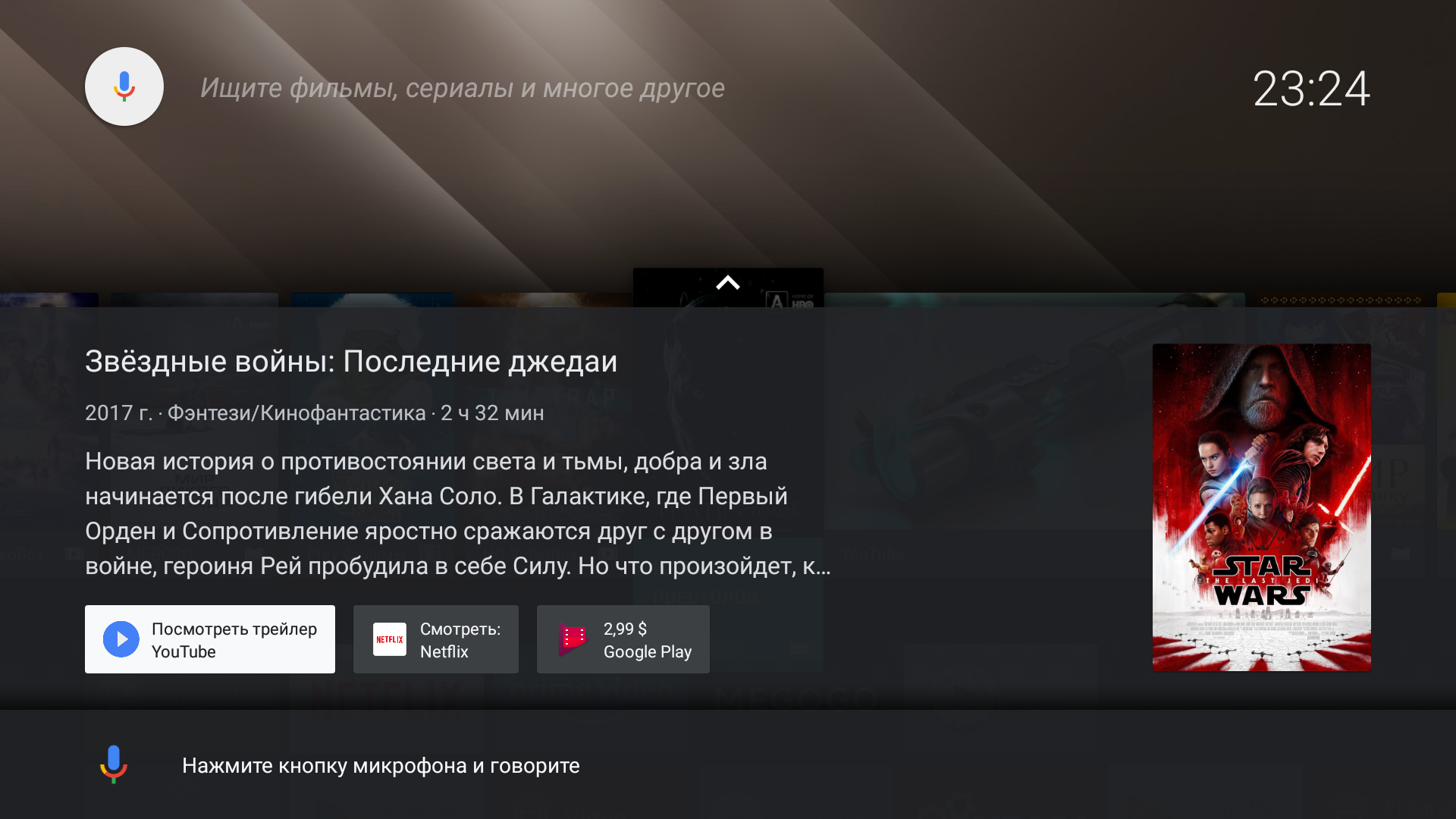Screenshot_20181220-232415.png