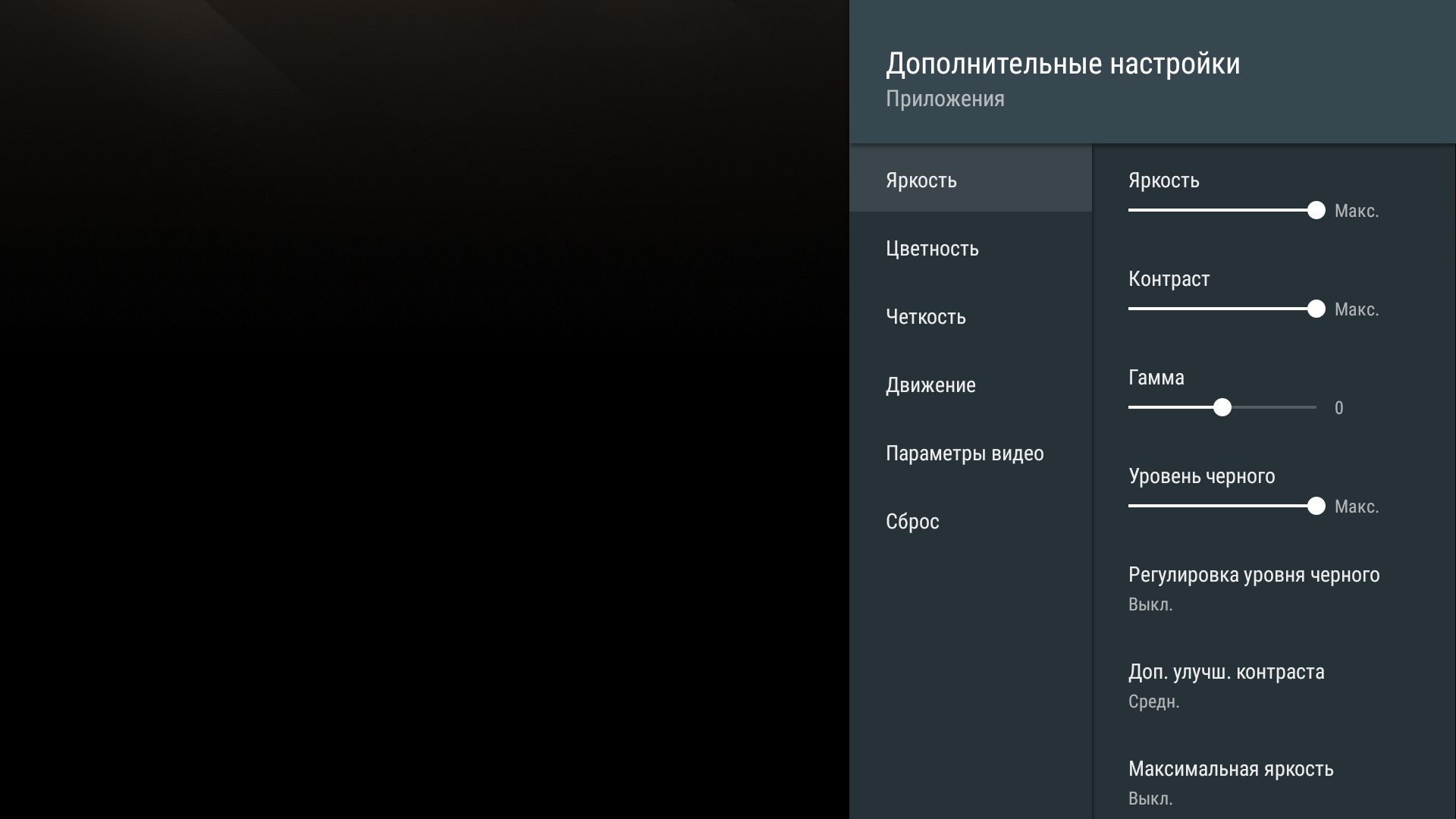 Screenshot_20181220-232625.png