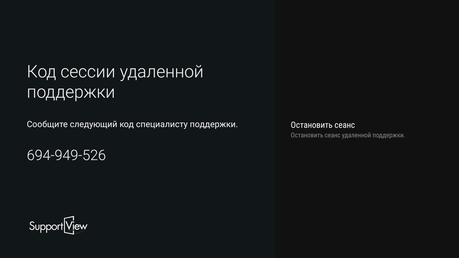 Screenshot_20181220-234252.png