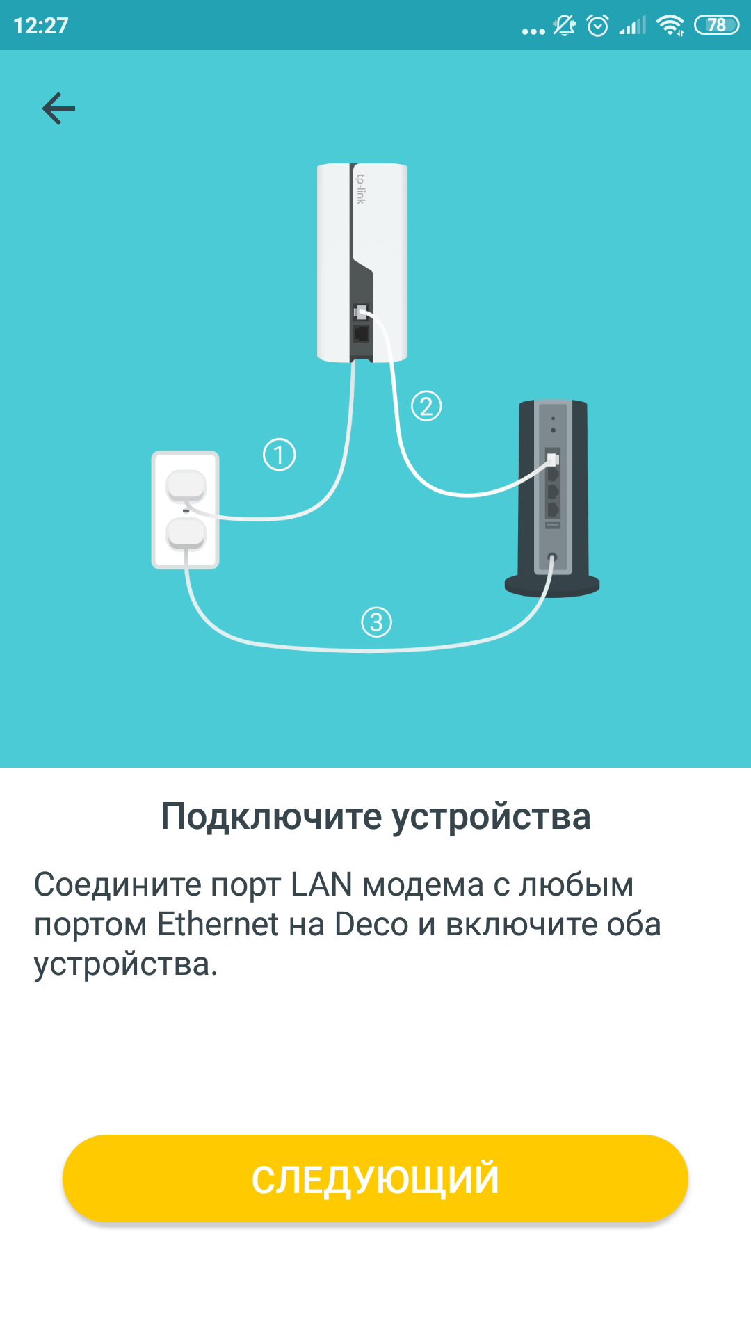 Огляд TP-Link Deco E3: найпростіший спосіб поліпшити Wi-Fi вдома-22