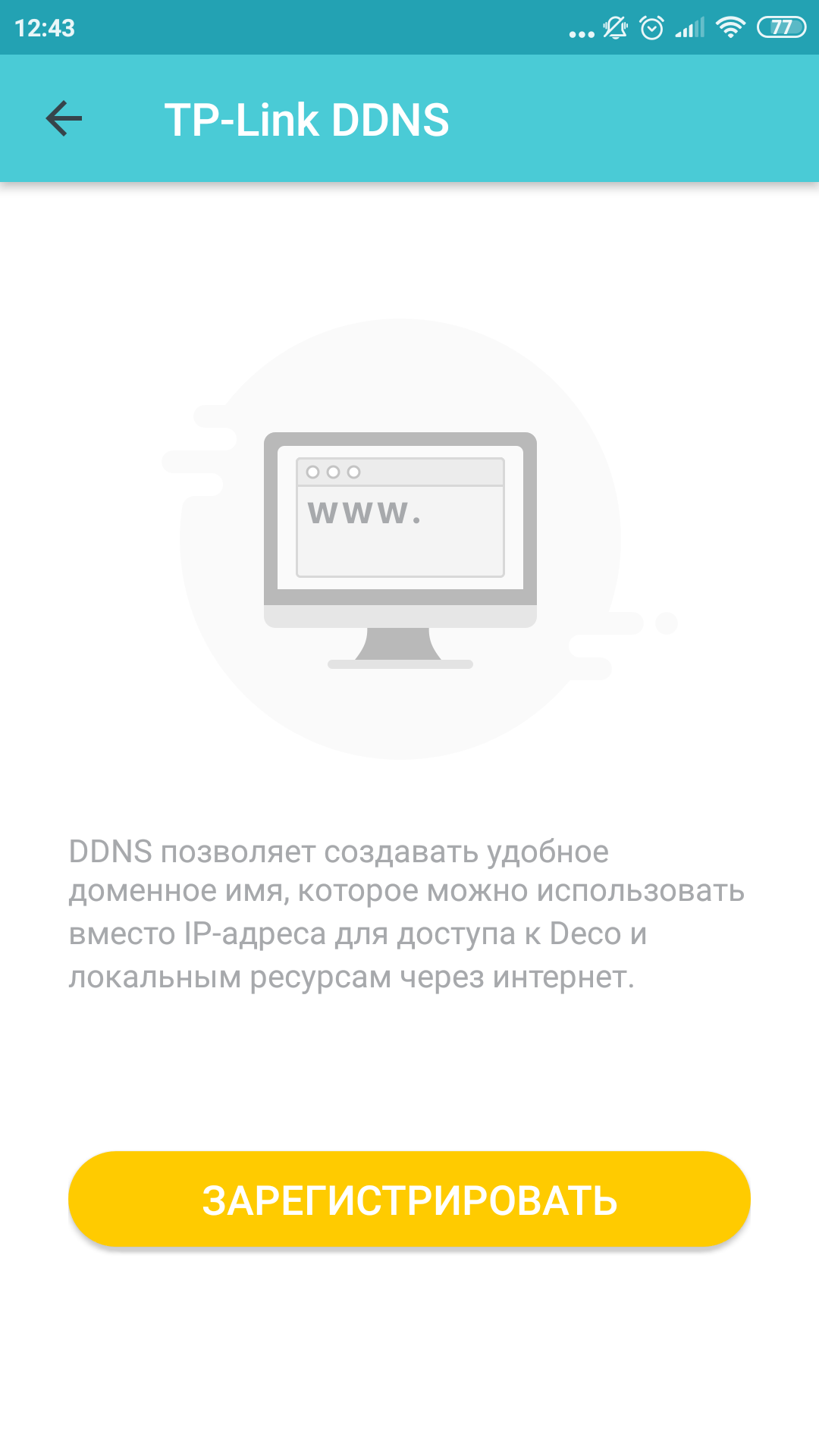 Огляд TP-Link Deco E3: найпростіший спосіб поліпшити Wi-Fi вдома-89