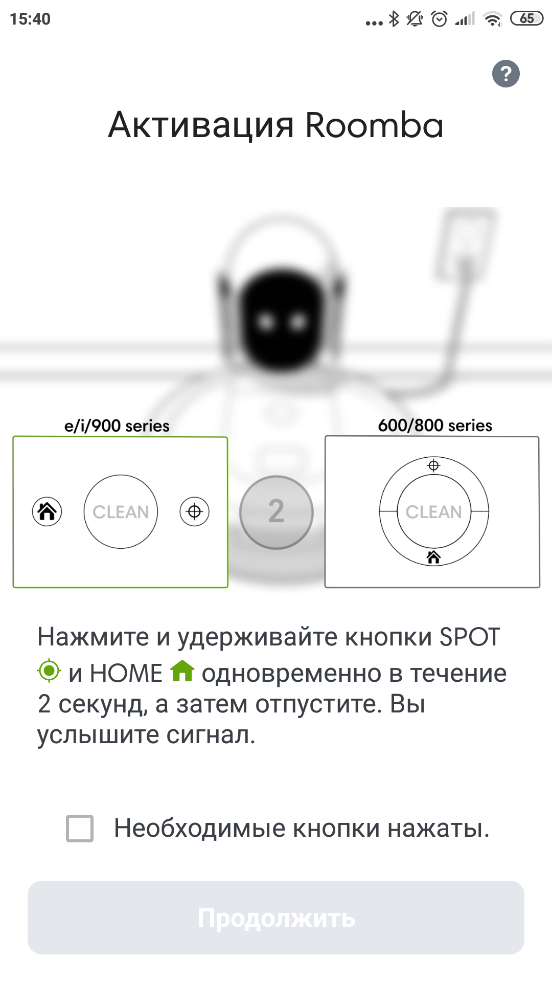 Обзор роботов-уборщиков iRobot Roomba s9+ и Braava jet m6: парное катание-53