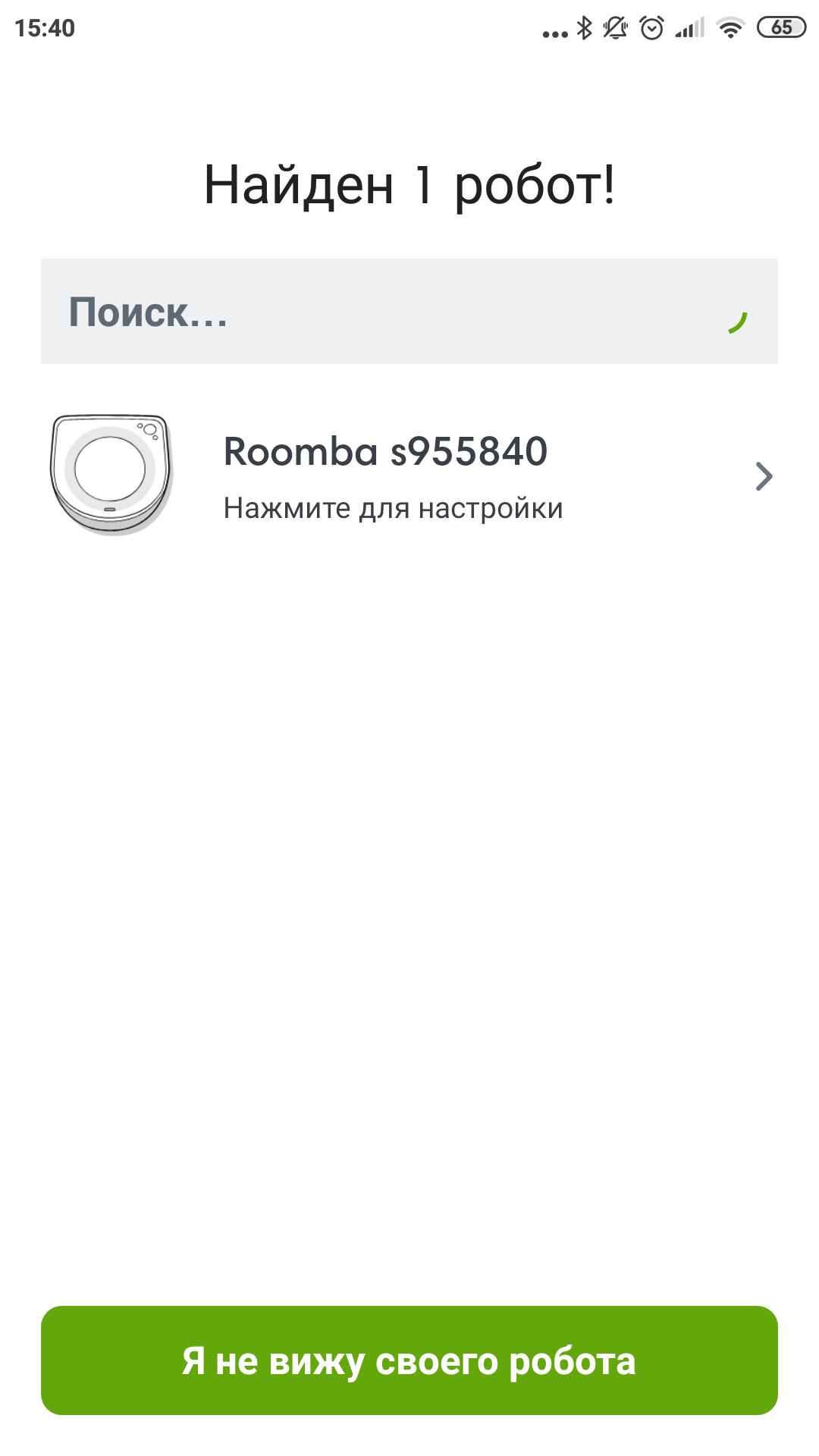 Обзор роботов-уборщиков iRobot Roomba s9+ и Braava jet m6: парное катание-54