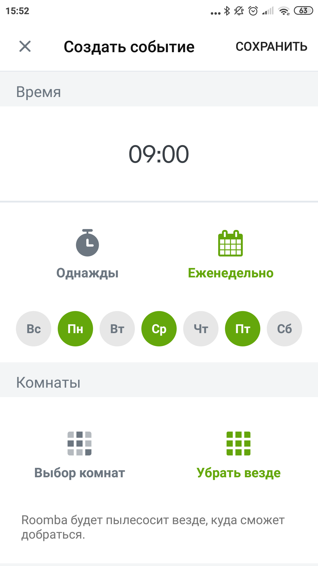 Обзор роботов-уборщиков iRobot Roomba s9+ и Braava jet m6: парное катание-111