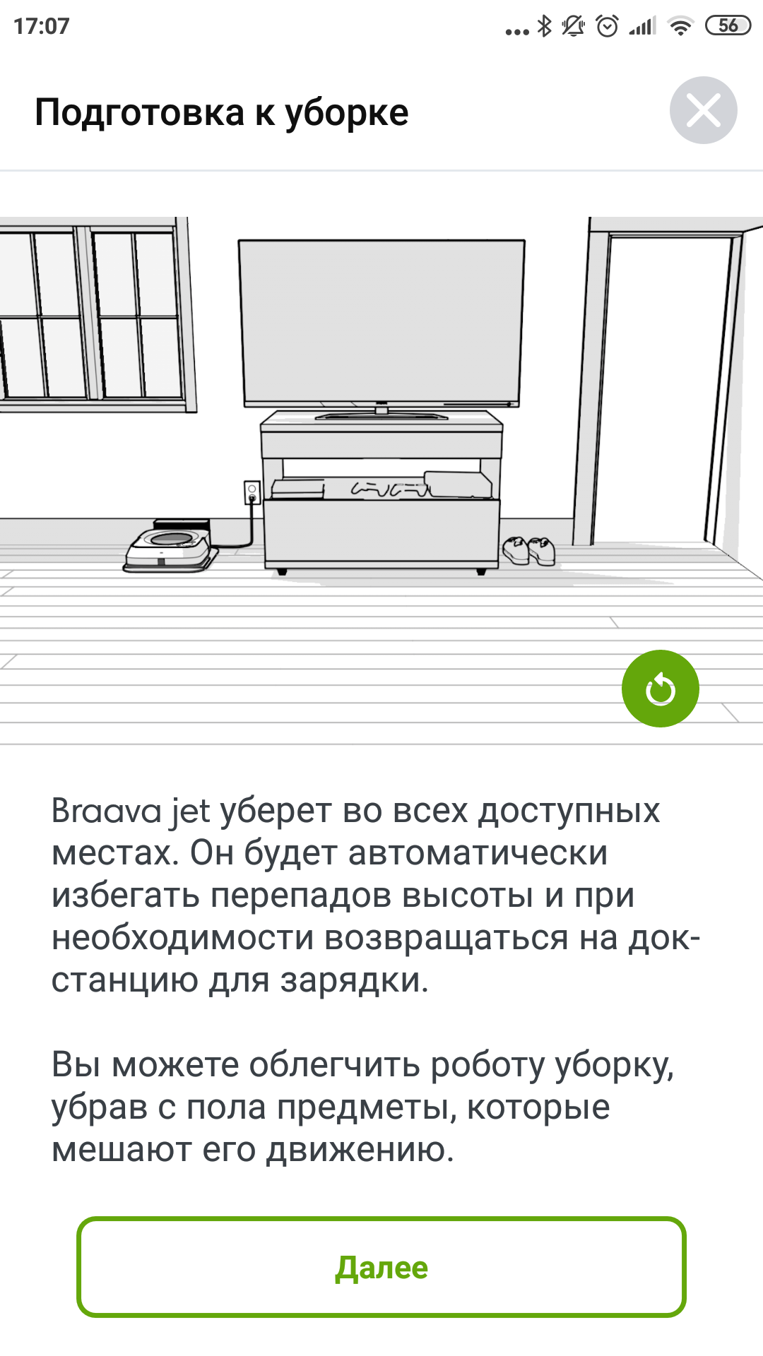 Обзор роботов-уборщиков iRobot Roomba s9+ и Braava jet m6: парное катание-89