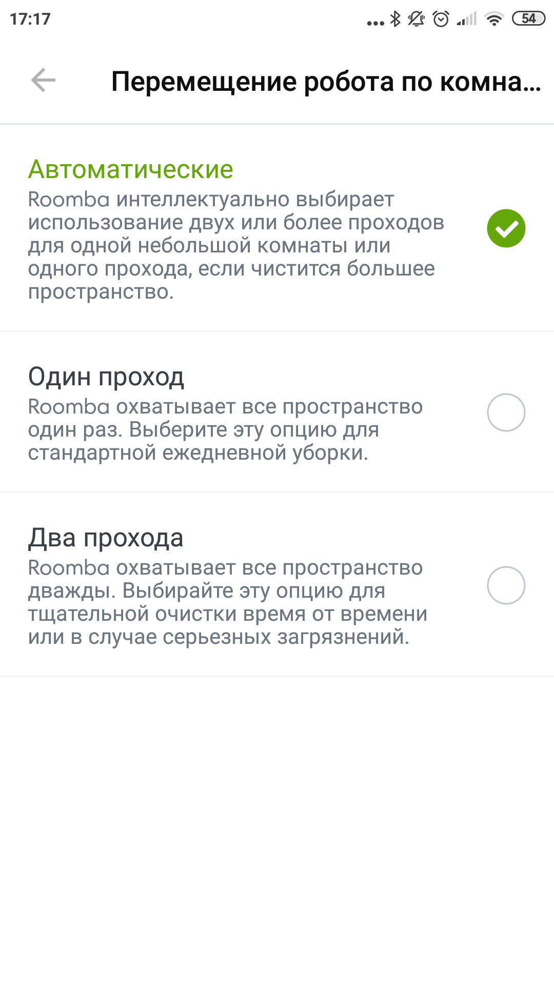 Обзор роботов-уборщиков iRobot Roomba s9+ и Braava jet m6: парное катание-105