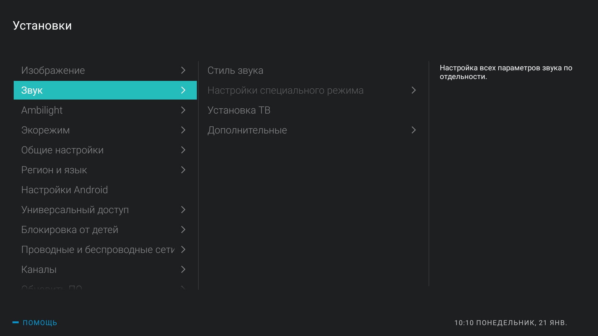 Screenshot_20190121-101026.png