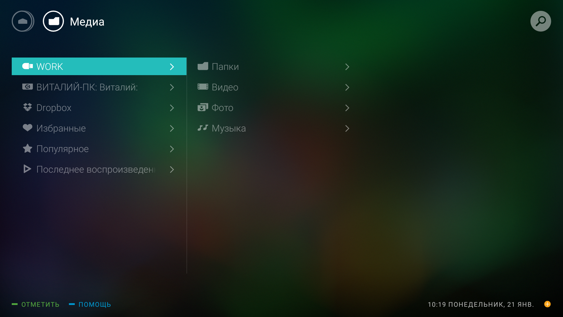 Screenshot_20190121-101904.png