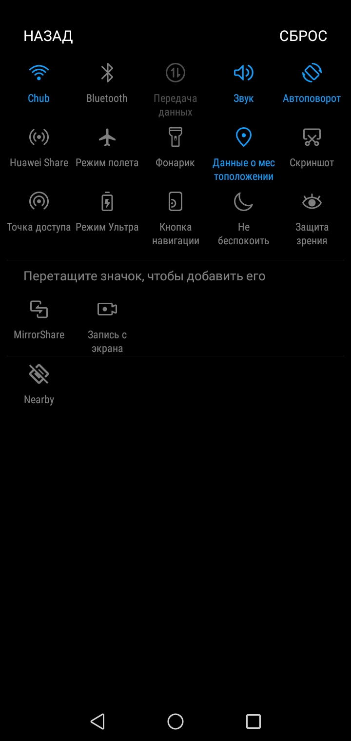 Screenshot_20190129-180820.jpg