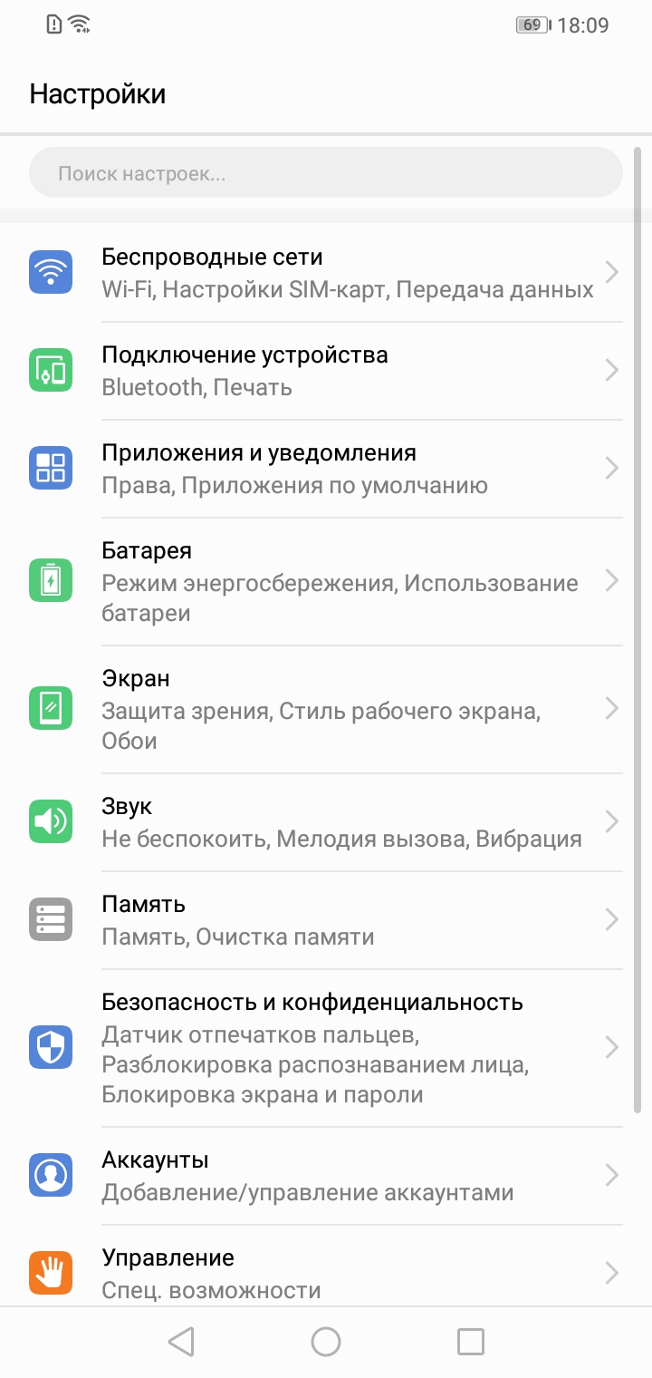 Screenshot_20190129-180945.jpg