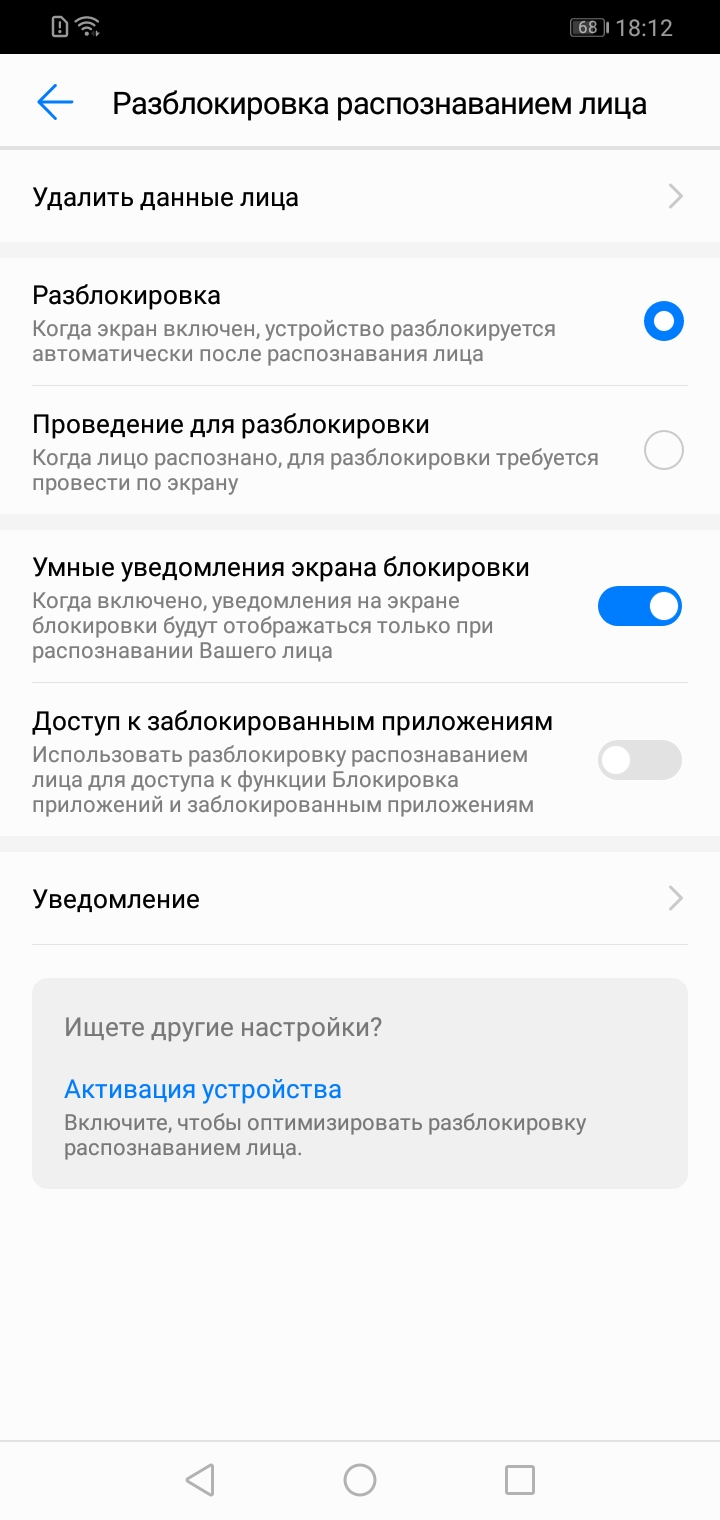 Screenshot_20190129-181223.jpg