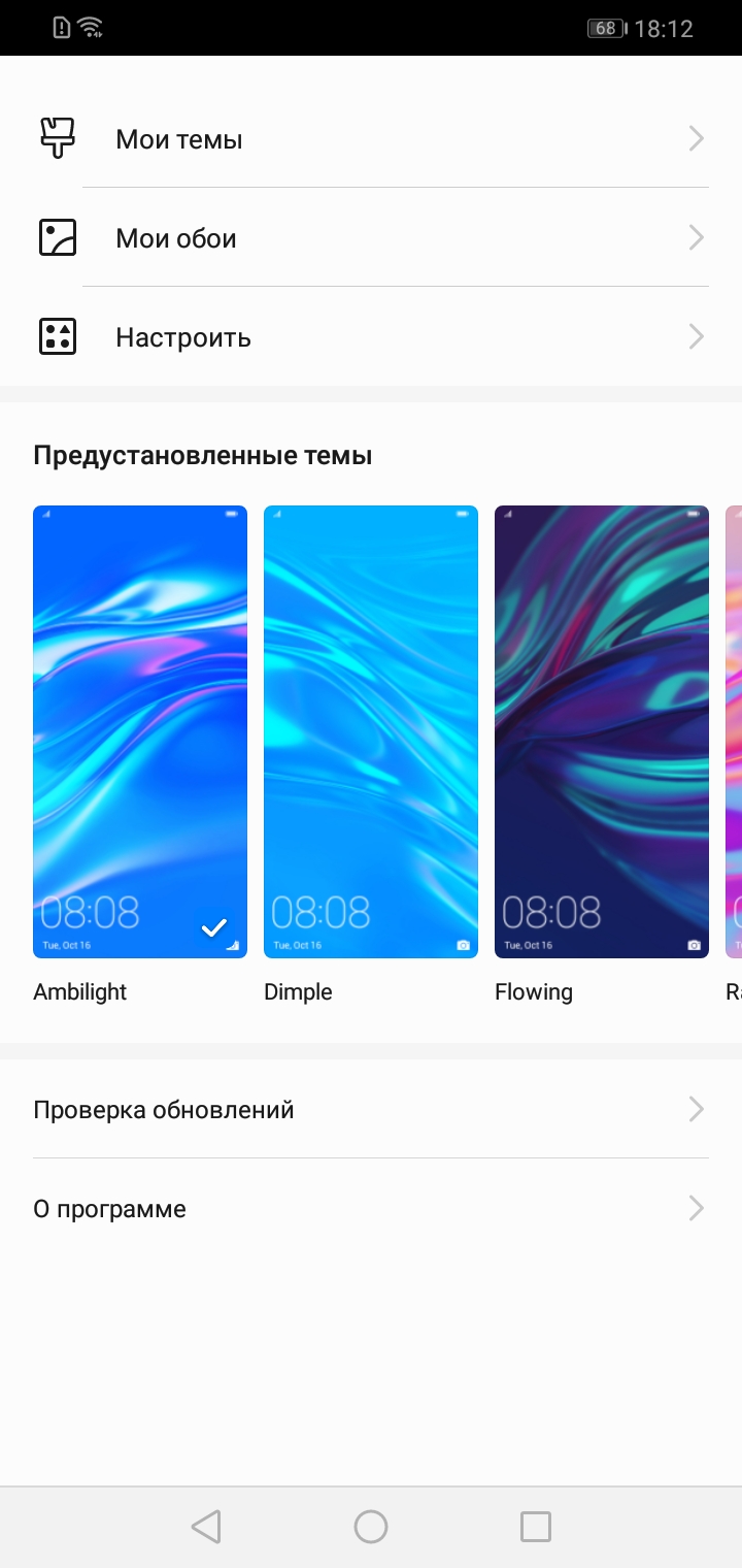 Screenshot_20190129-181252.jpg