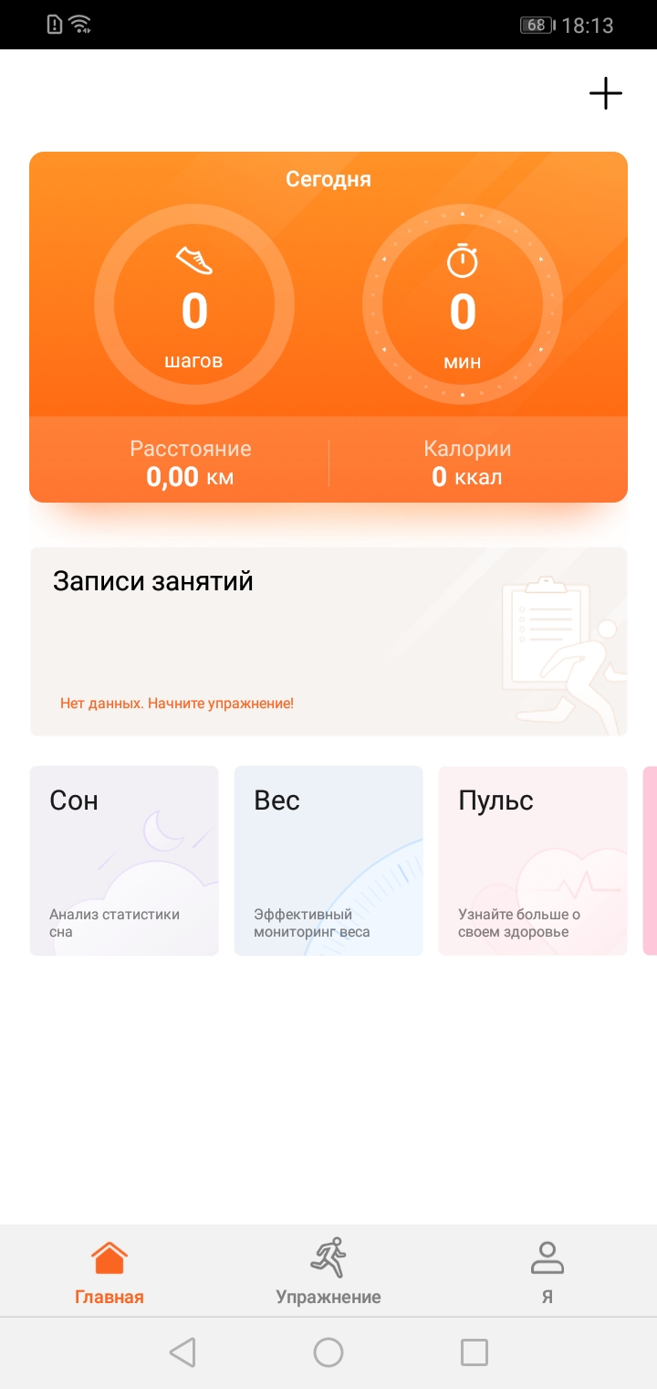 Screenshot_20190129-181325.jpg