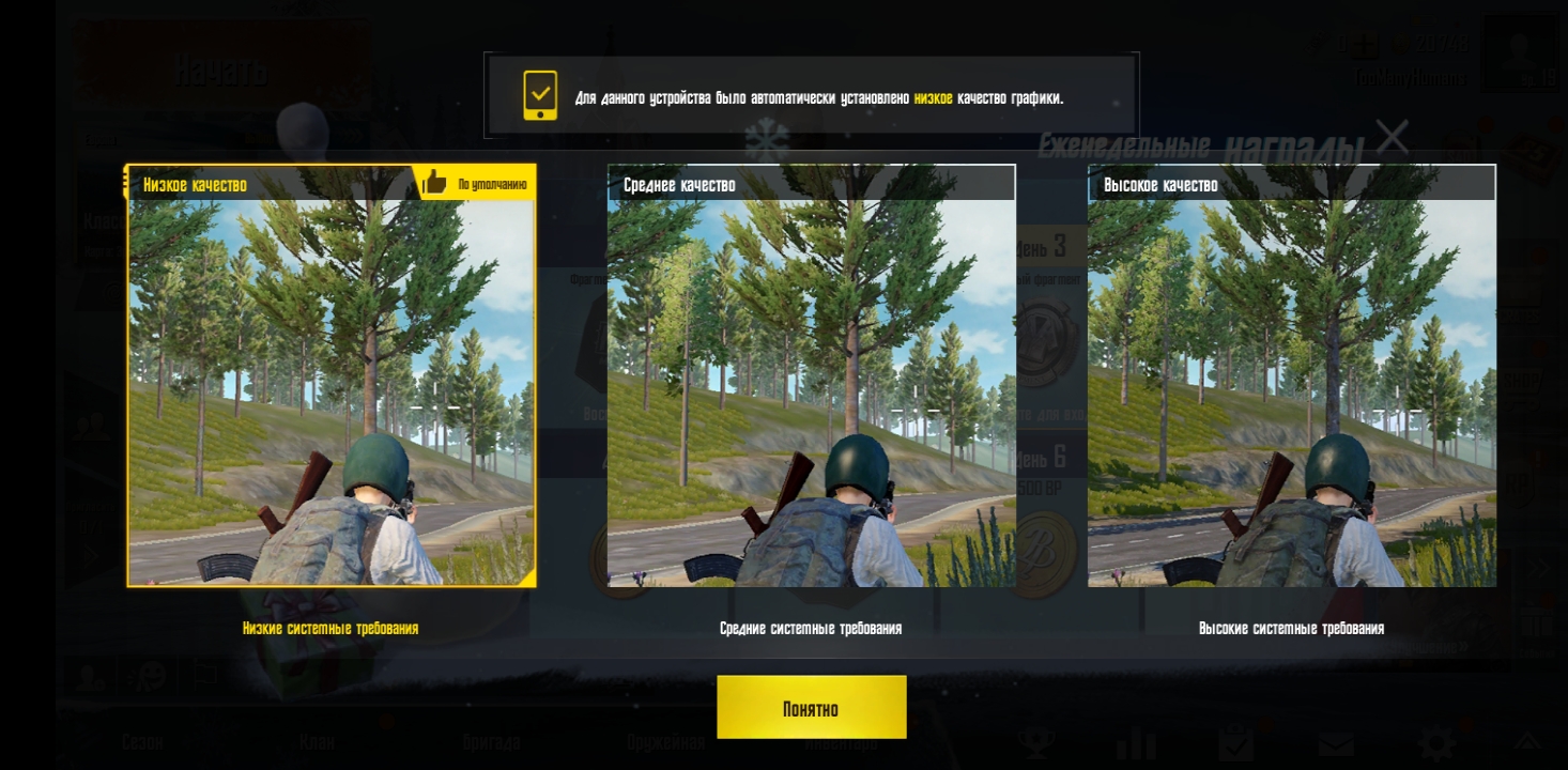 Screenshot_20190206-142001.jpg