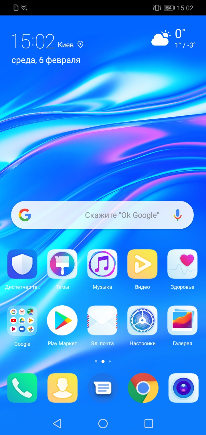 Screenshot_20190206-150238.jpg