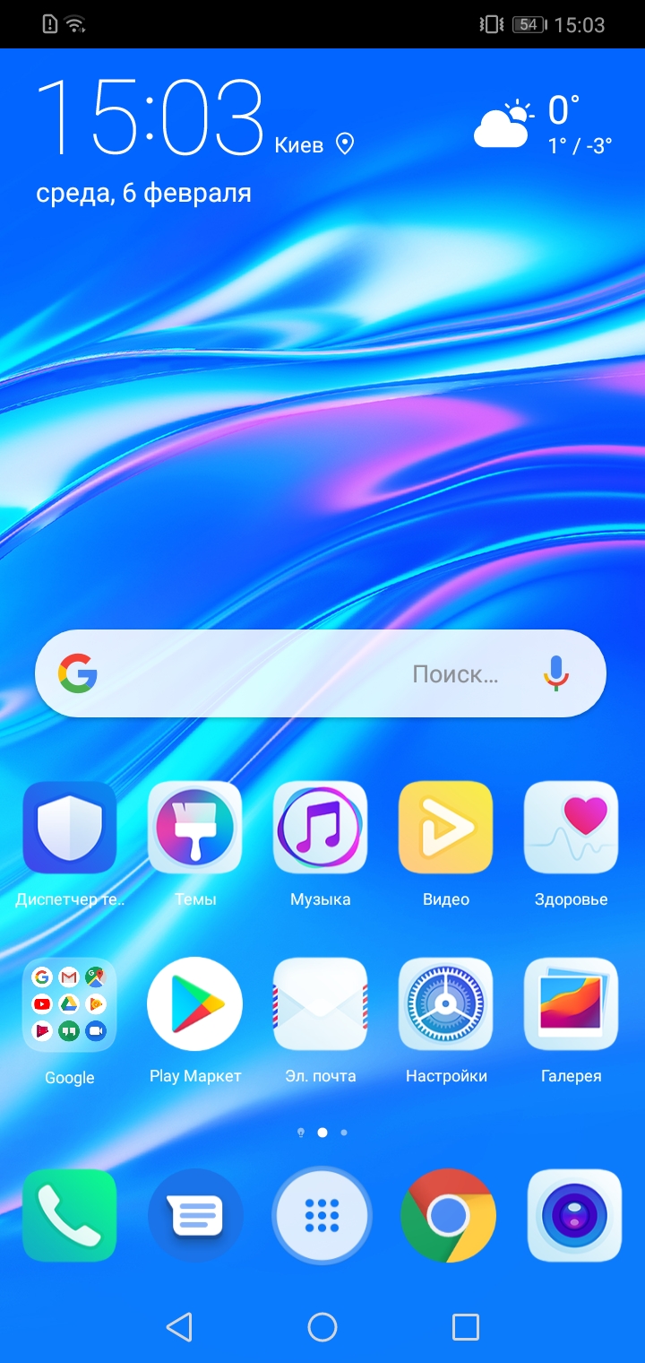 Screenshot_20190206-150301.jpg