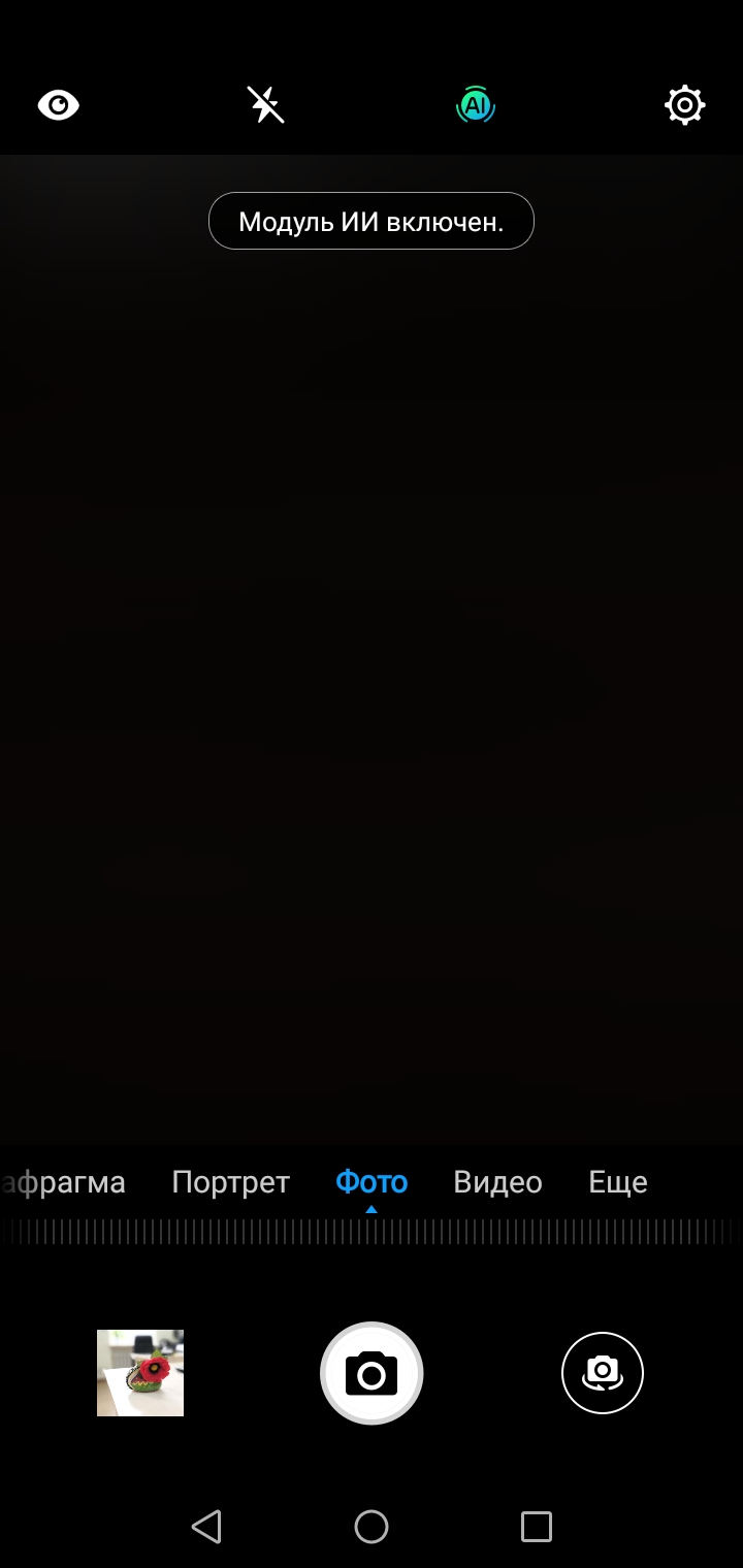 Screenshot_20190206-150454.jpg