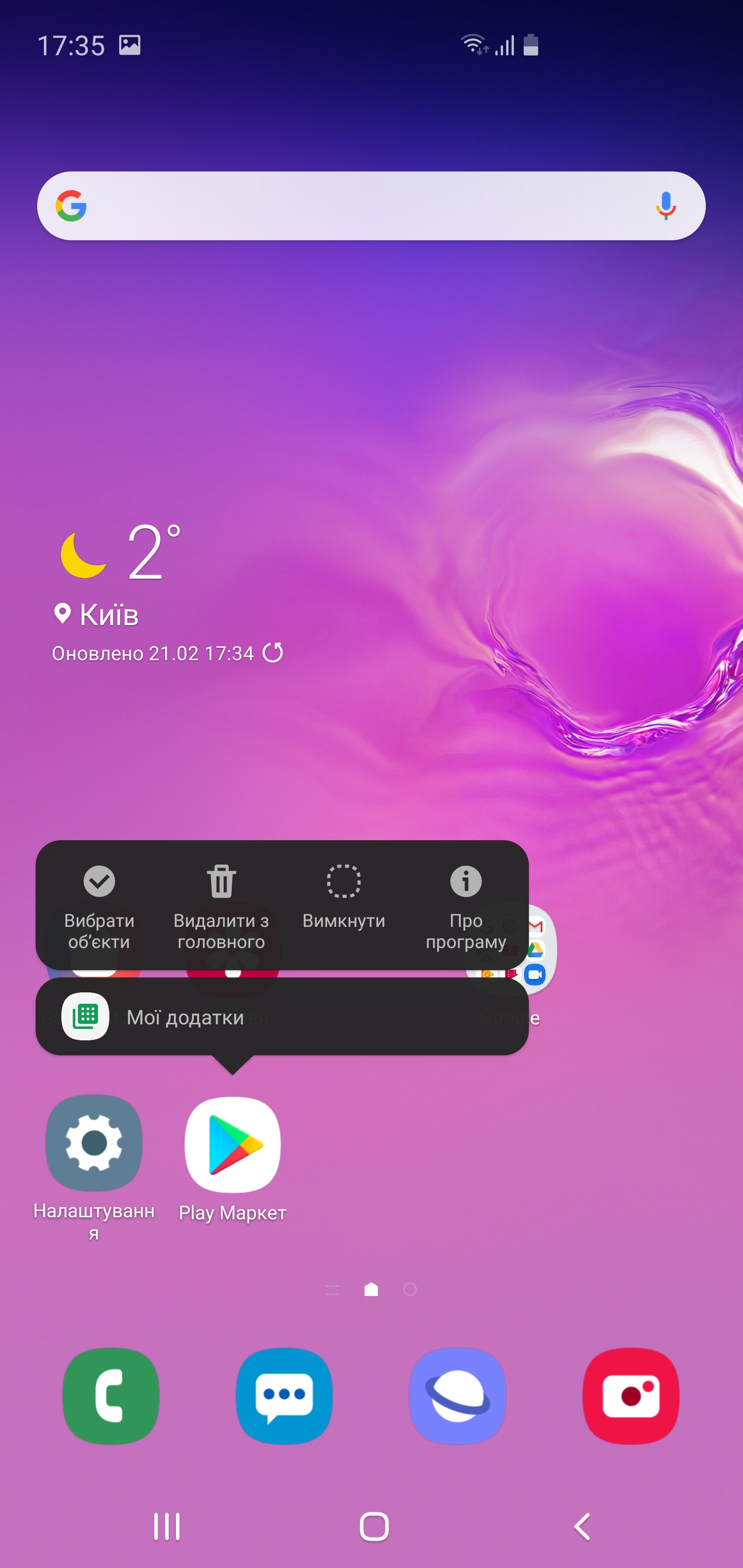Обзор Samsung Galaxy S10+: юбилейный флагман с пятью камерами-190