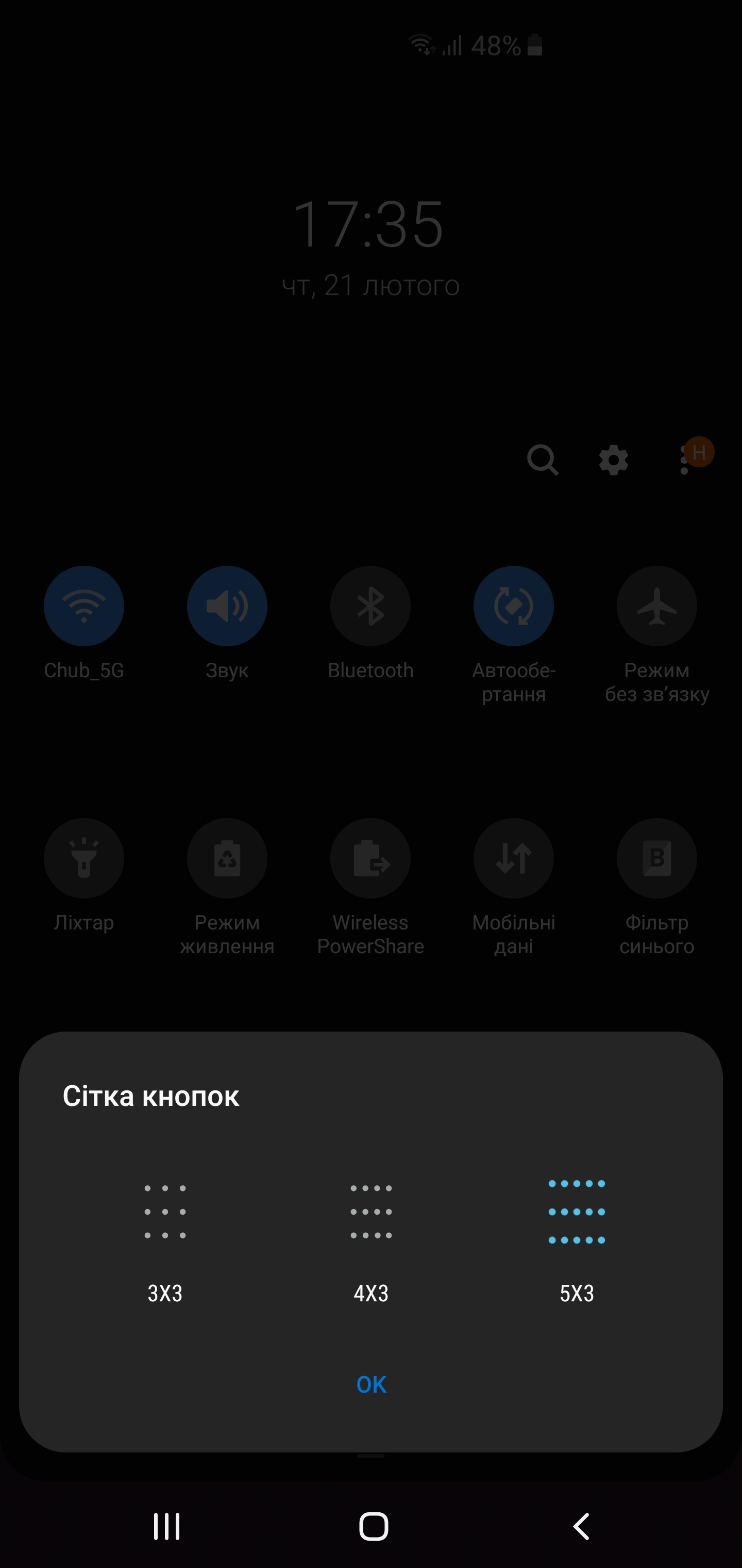 Обзор Samsung Galaxy S10+: юбилейный флагман с пятью камерами-195