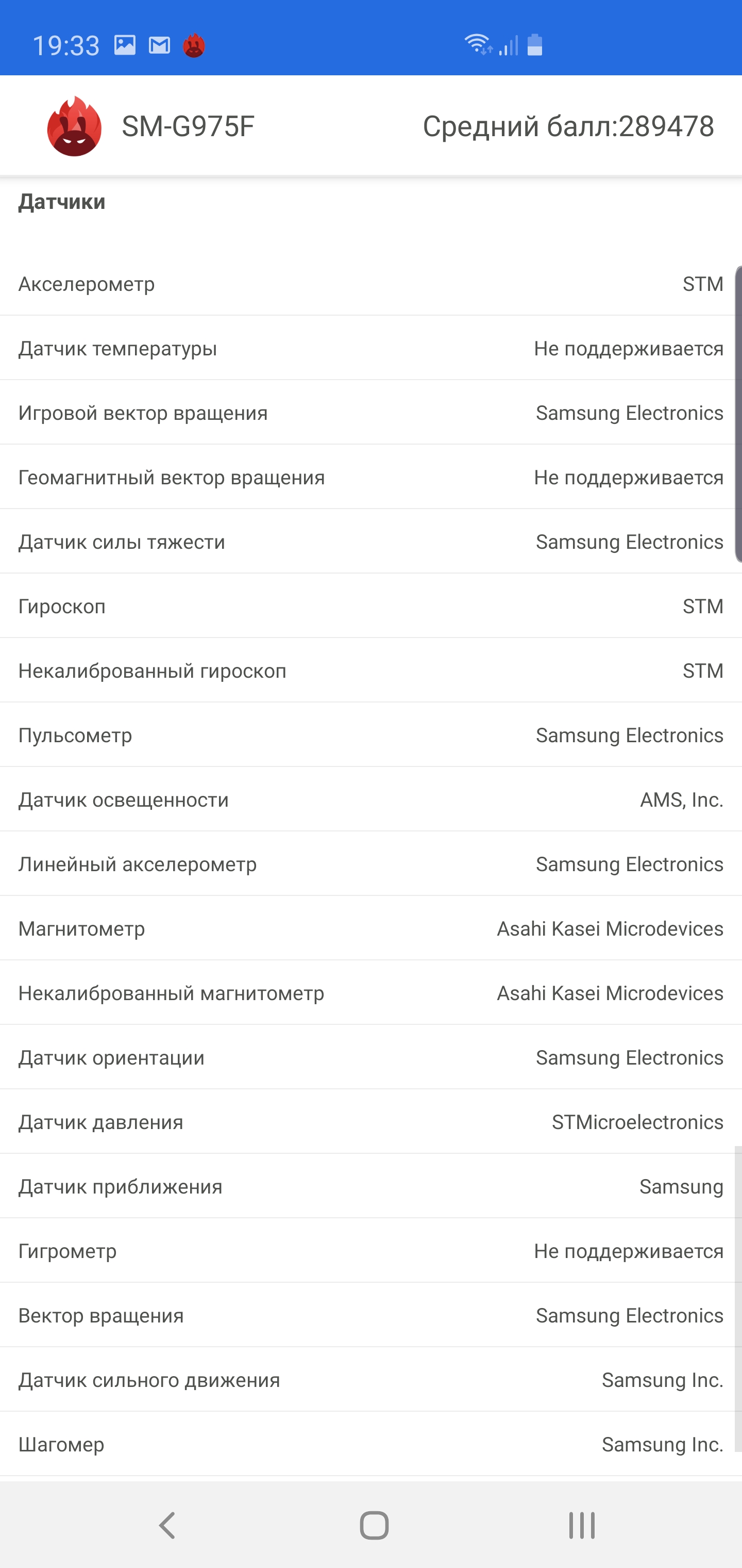 Обзор Samsung Galaxy S10+: юбилейный флагман с пятью камерами-97